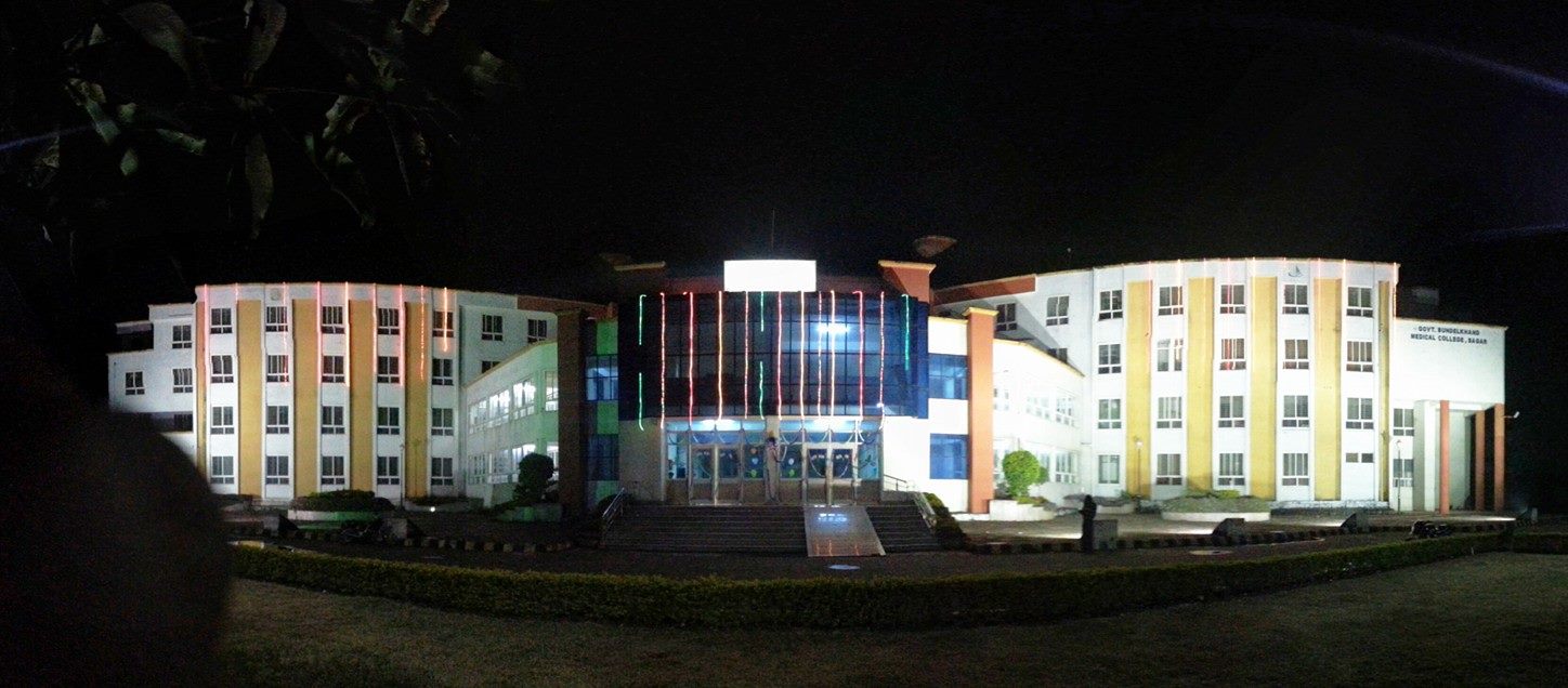 Bundelkhand Medical College, Sagar
campus view 4