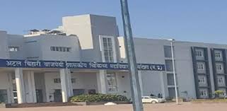 College Campus Image