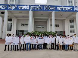 College Campus Image