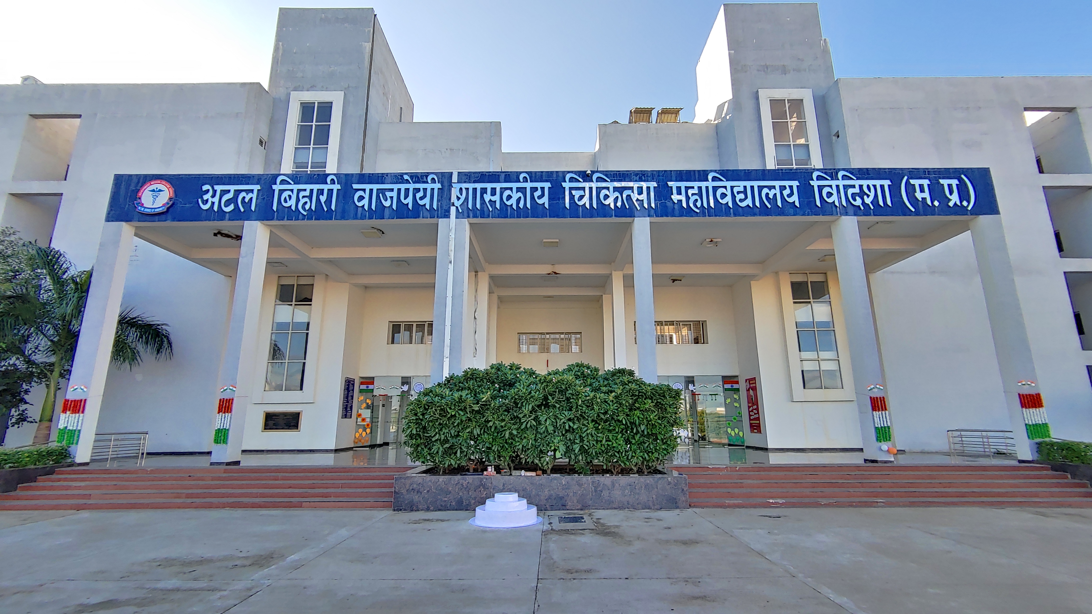 Featured image of college