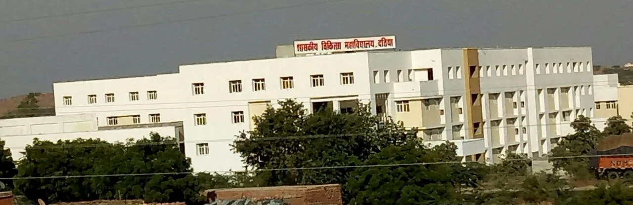 Government Medical College, Datia
campus view 9