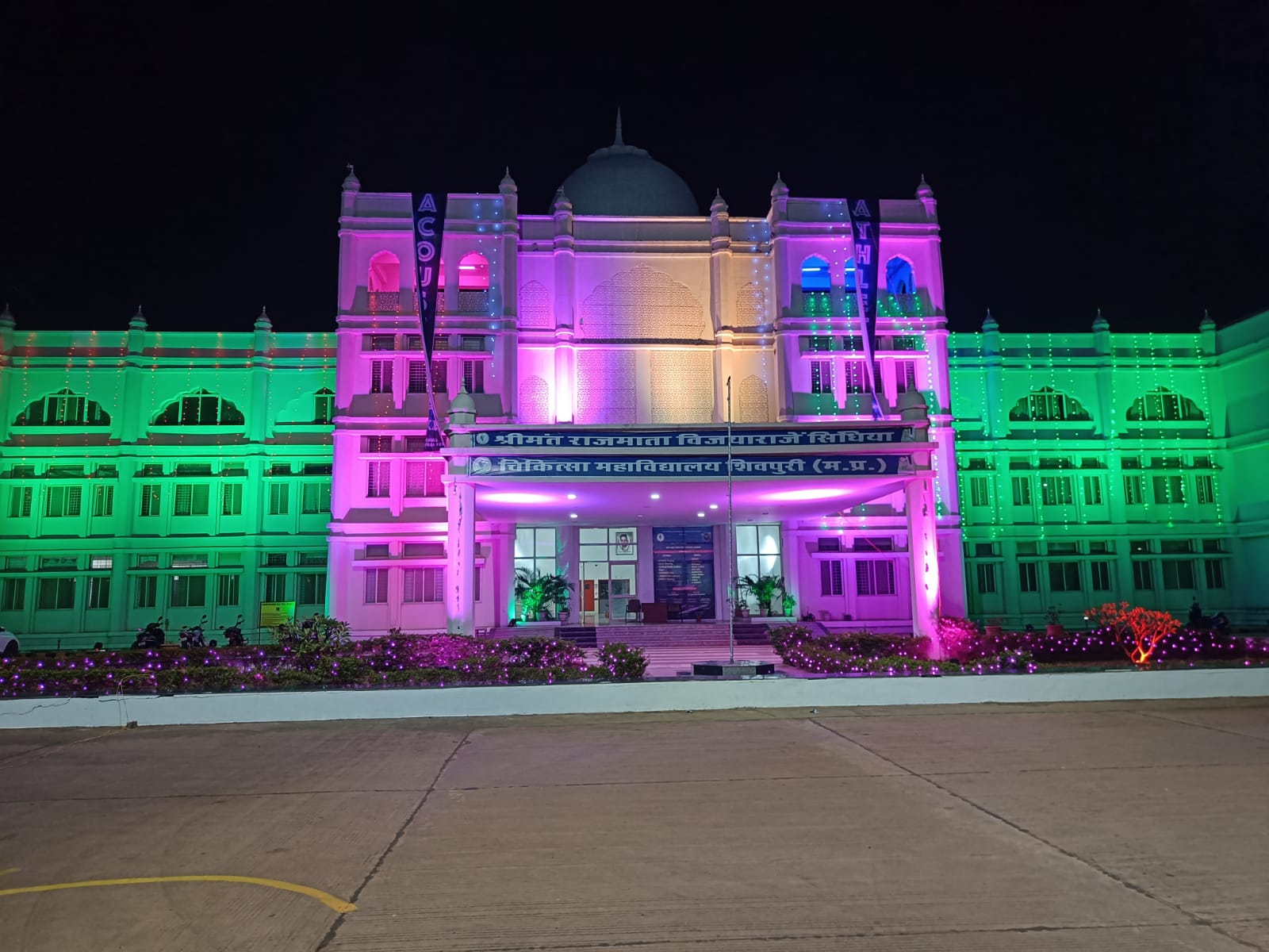 Government Medical College, Shivpuri, MP
 campus view 5