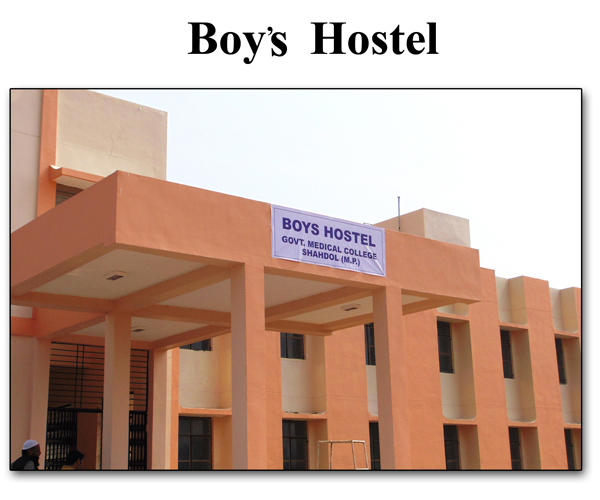 Government Medical College, Shahdol, MP
 campus view 4