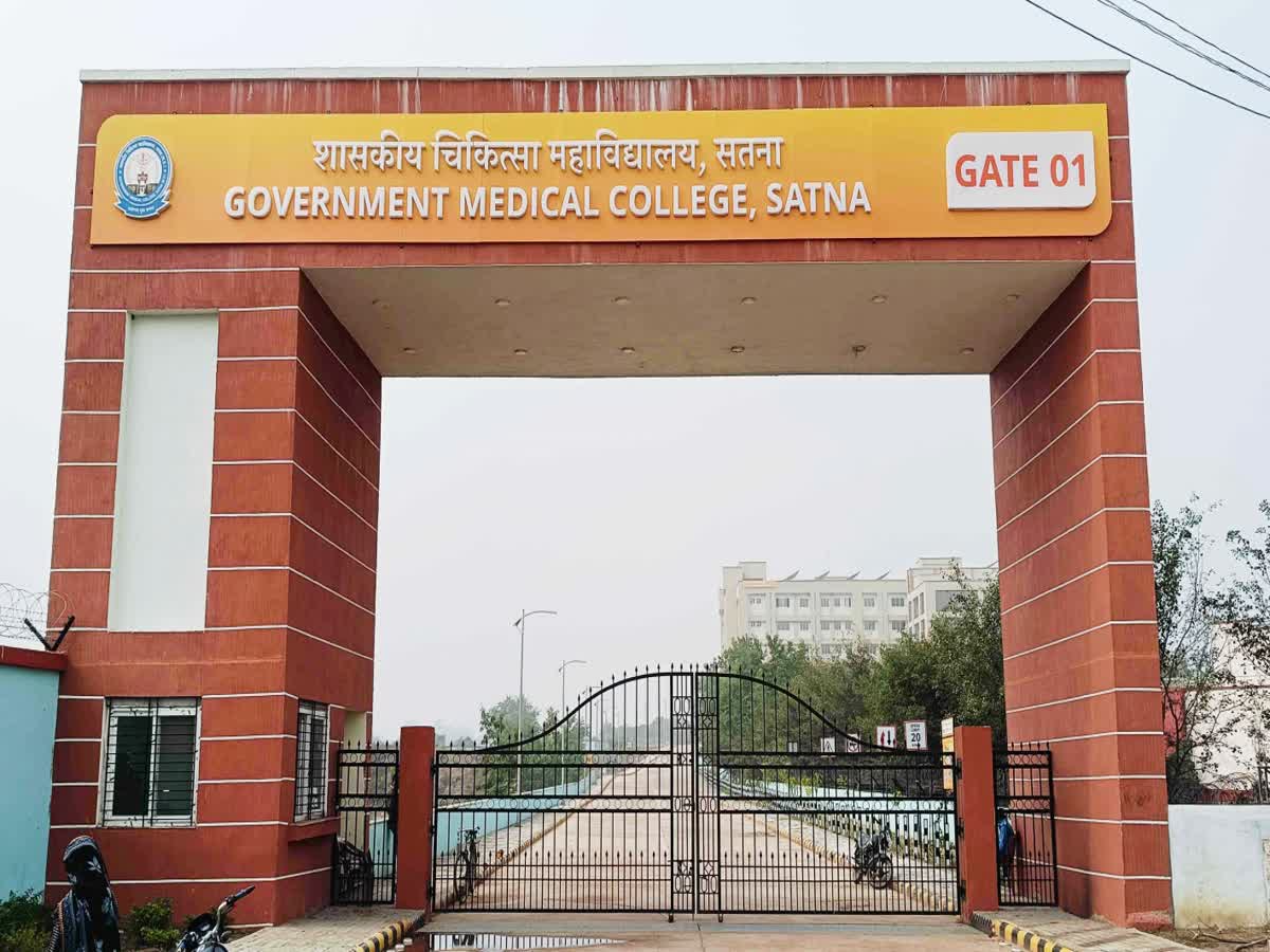 Government Medical College, Satna
 campus view 5