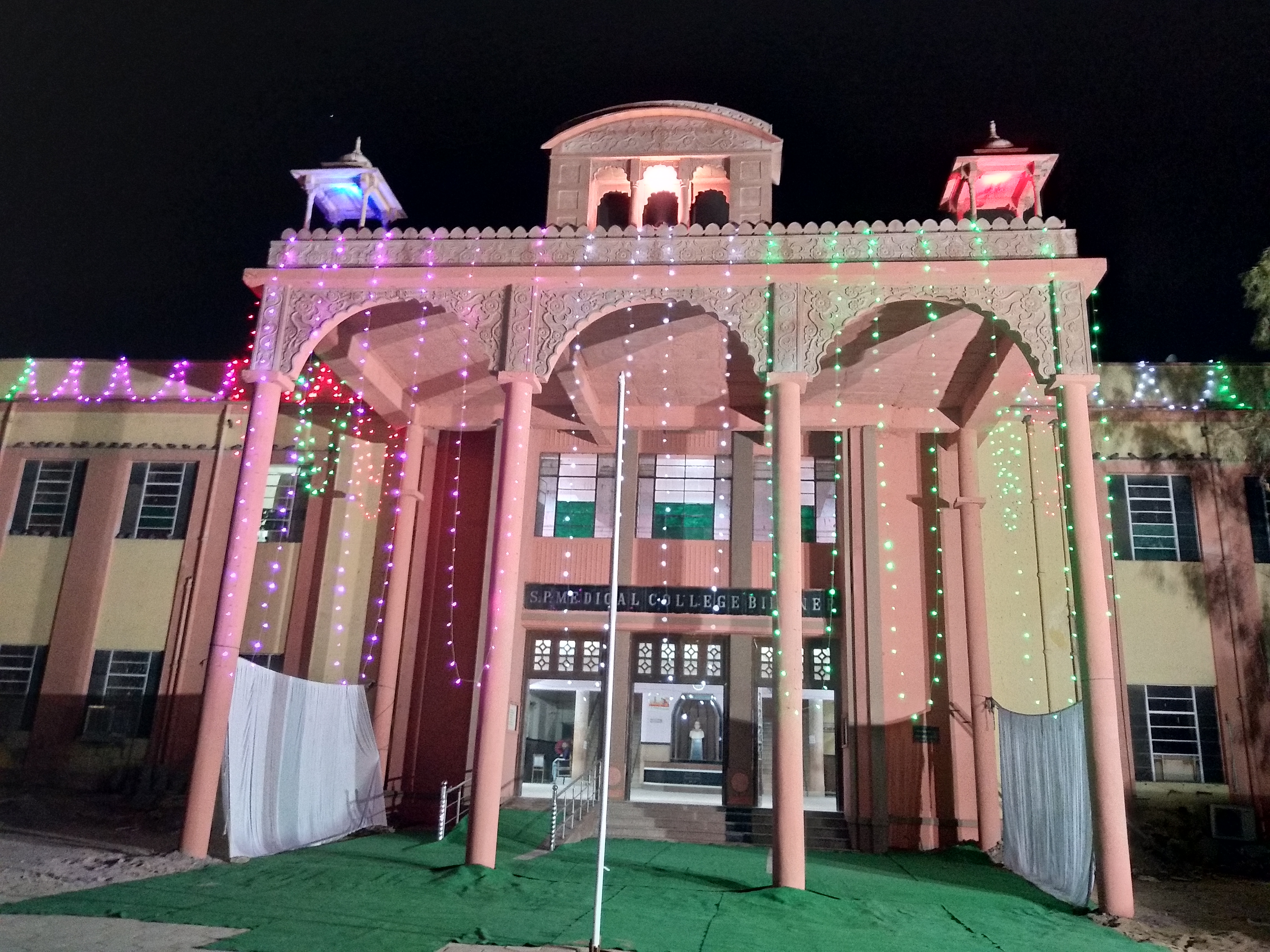 Sardar Patel Medical College, Bikaner
 campus view 10