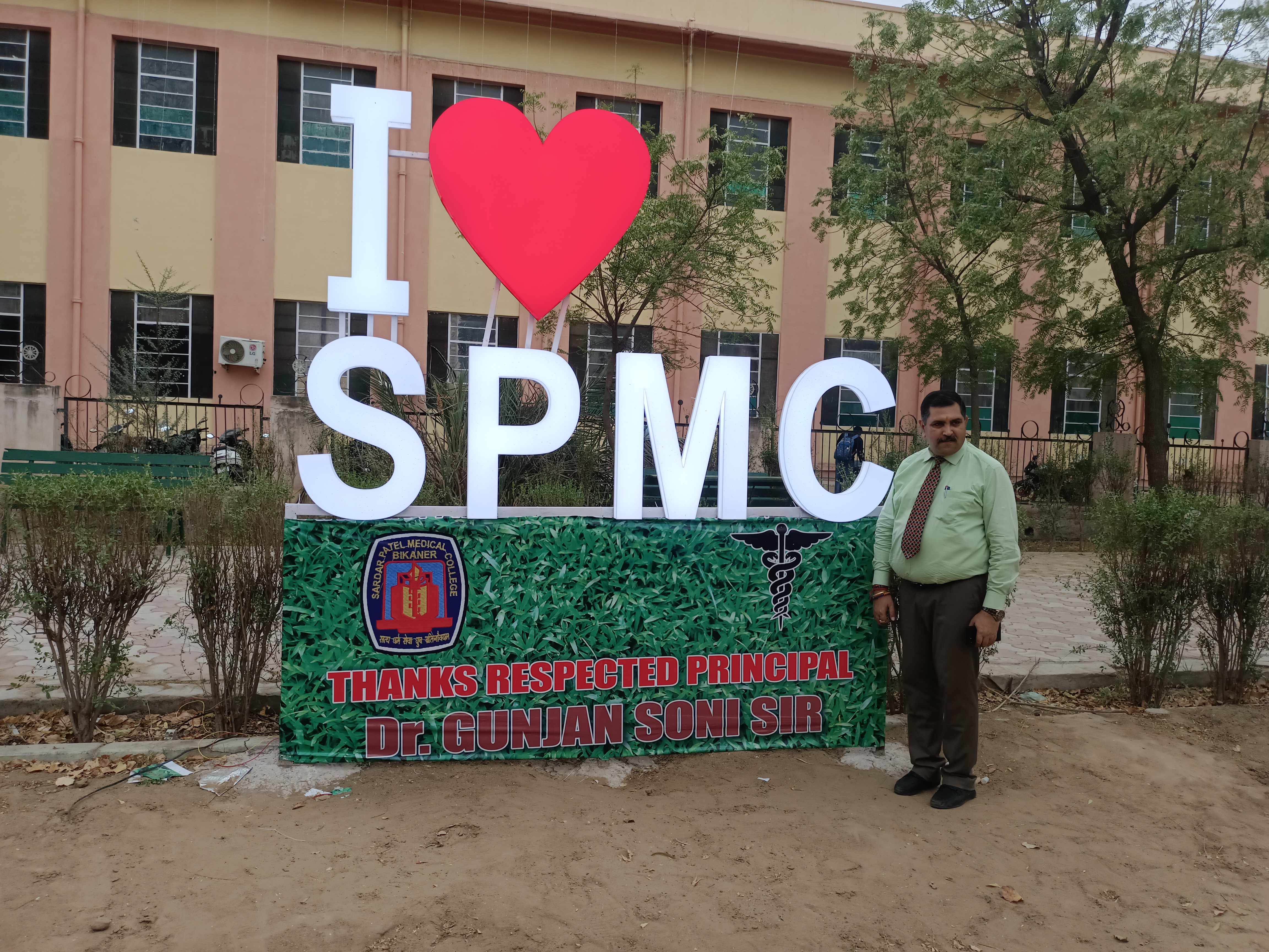 Sardar Patel Medical College, Bikaner
 campus view 12