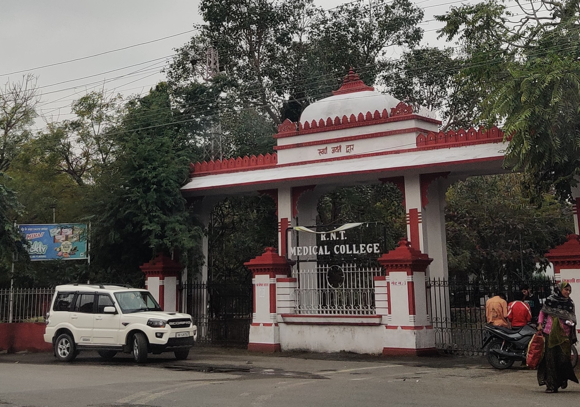 R N T Medical College, Udaipur
 campus view 8