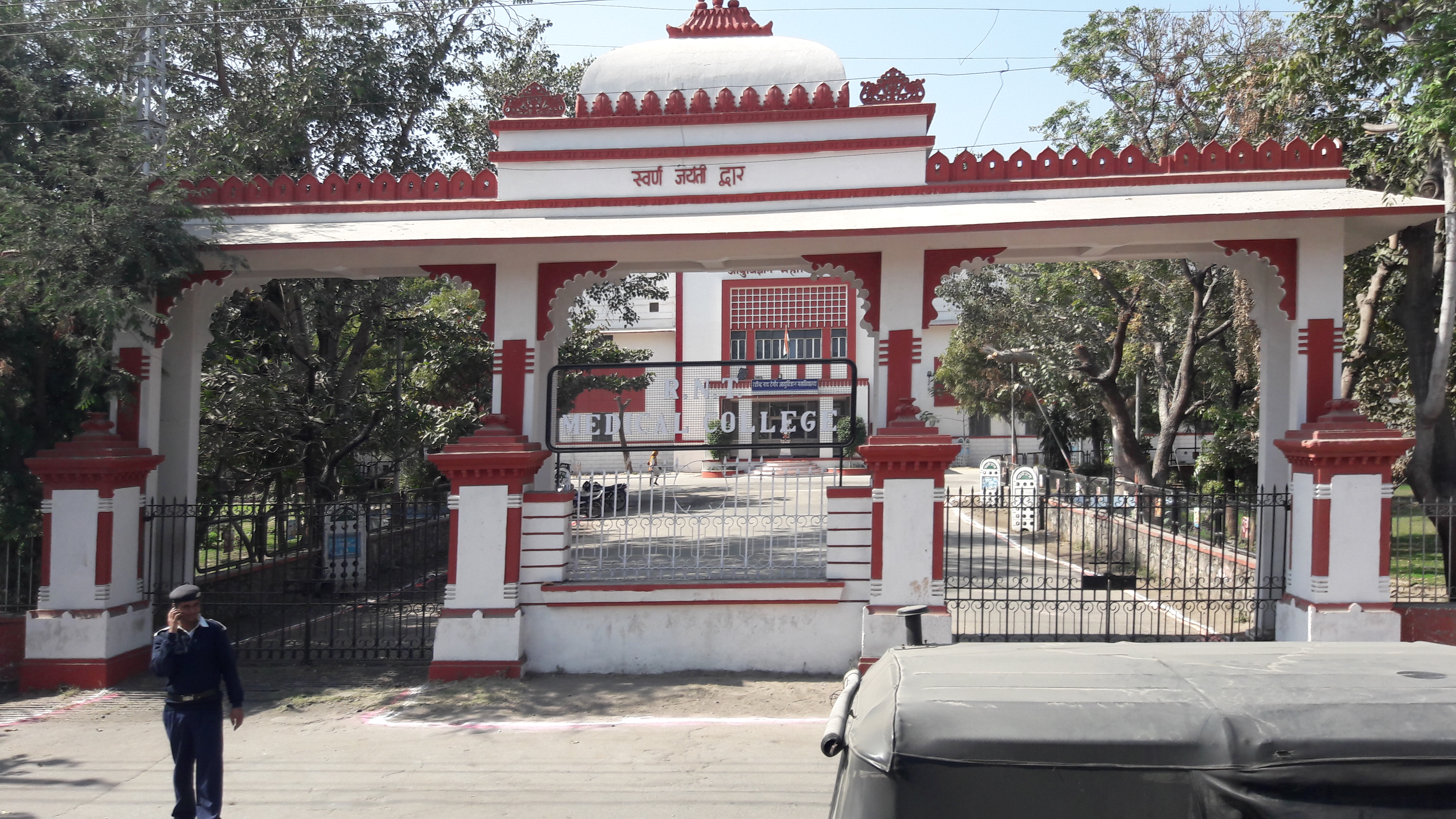 R N T Medical College, Udaipur
 campus view 9