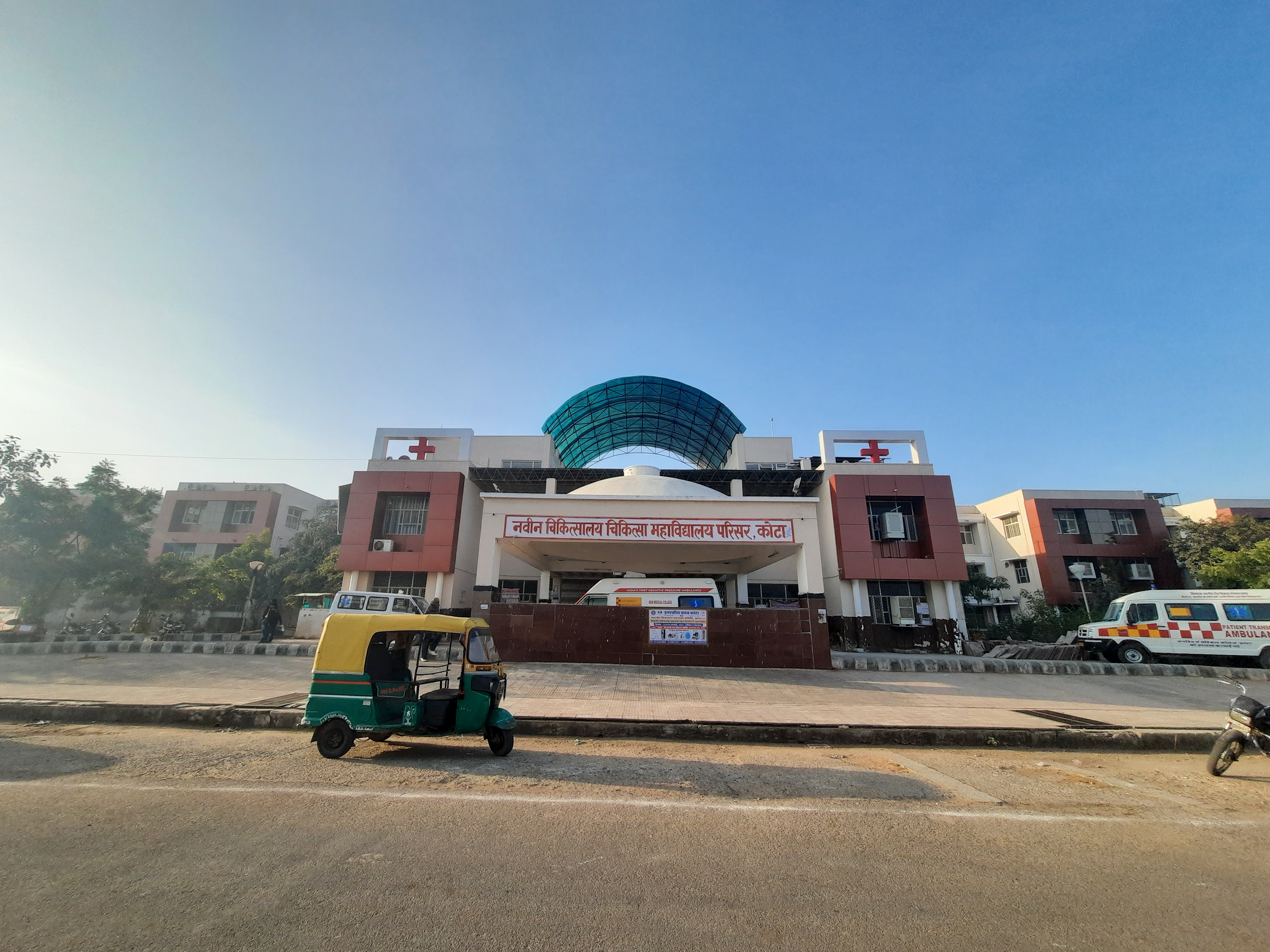 Government Medical College, Kota
 campus view 11