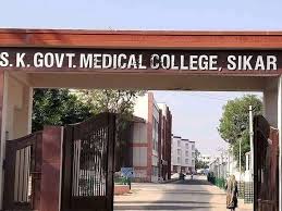 Shri Kalyan Govt. Medical College, Sikar, Rajasthan
 campus view 12