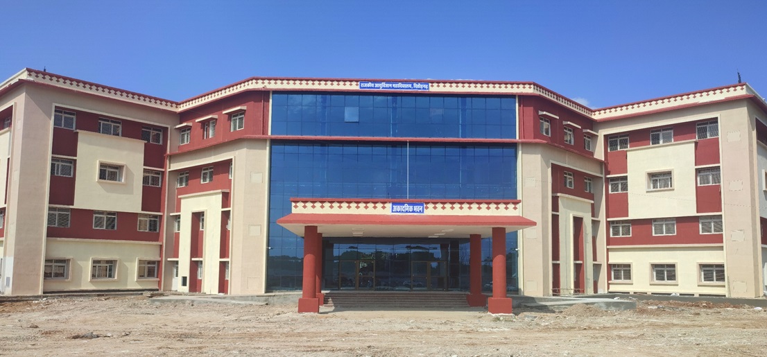 Government Medical College, Chittorgarh
 campus view 1