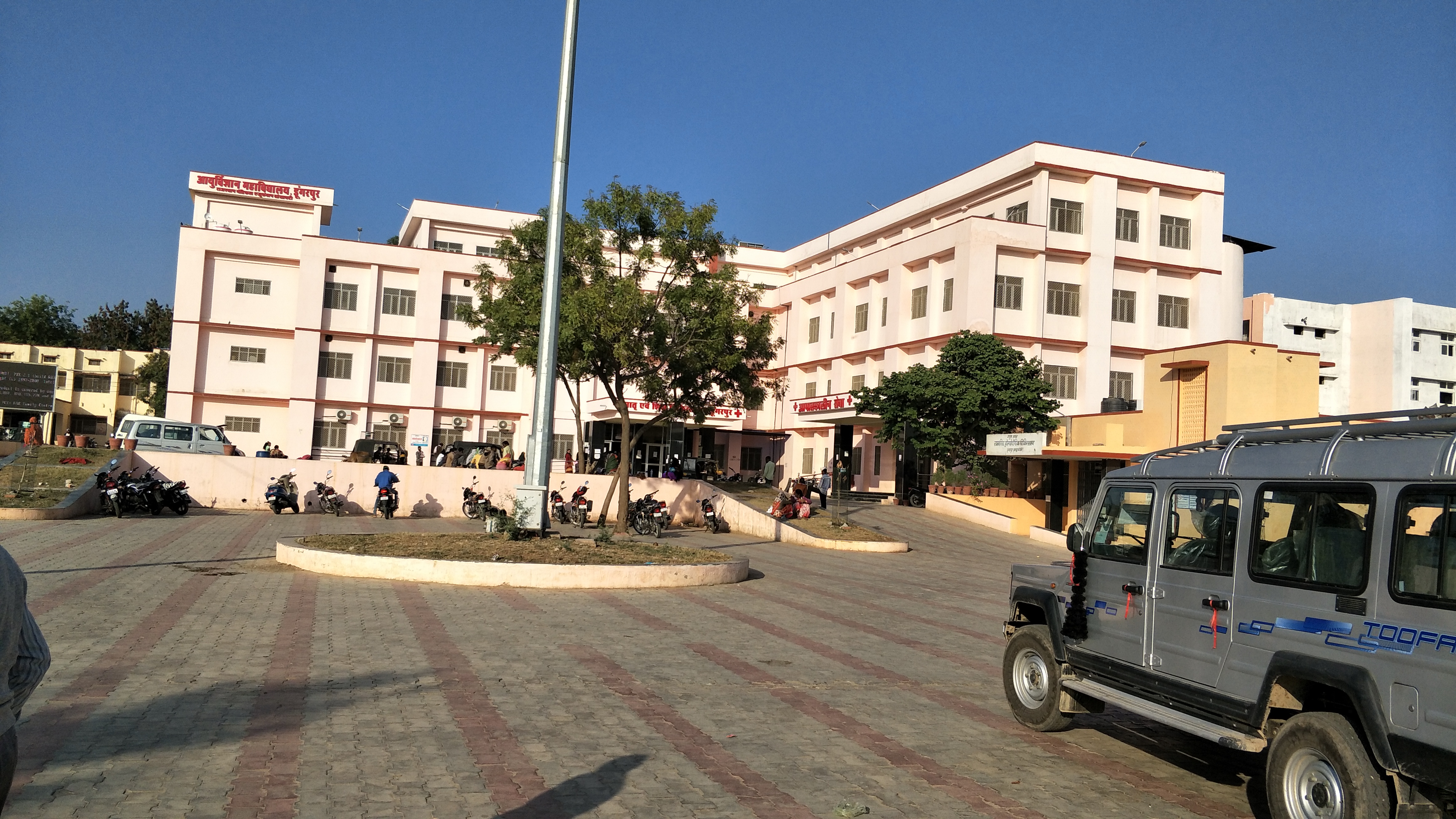 Government Medical College, Dungarpur
campus