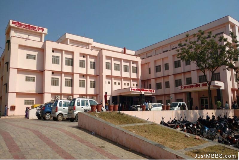 Government Medical College, Dungarpur
campus view 3