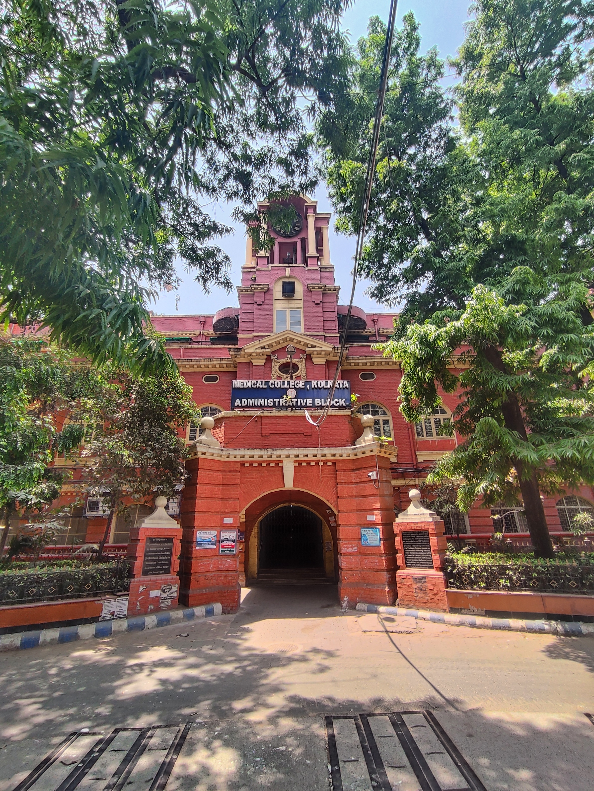 Medical College, Kolkata campus view 3