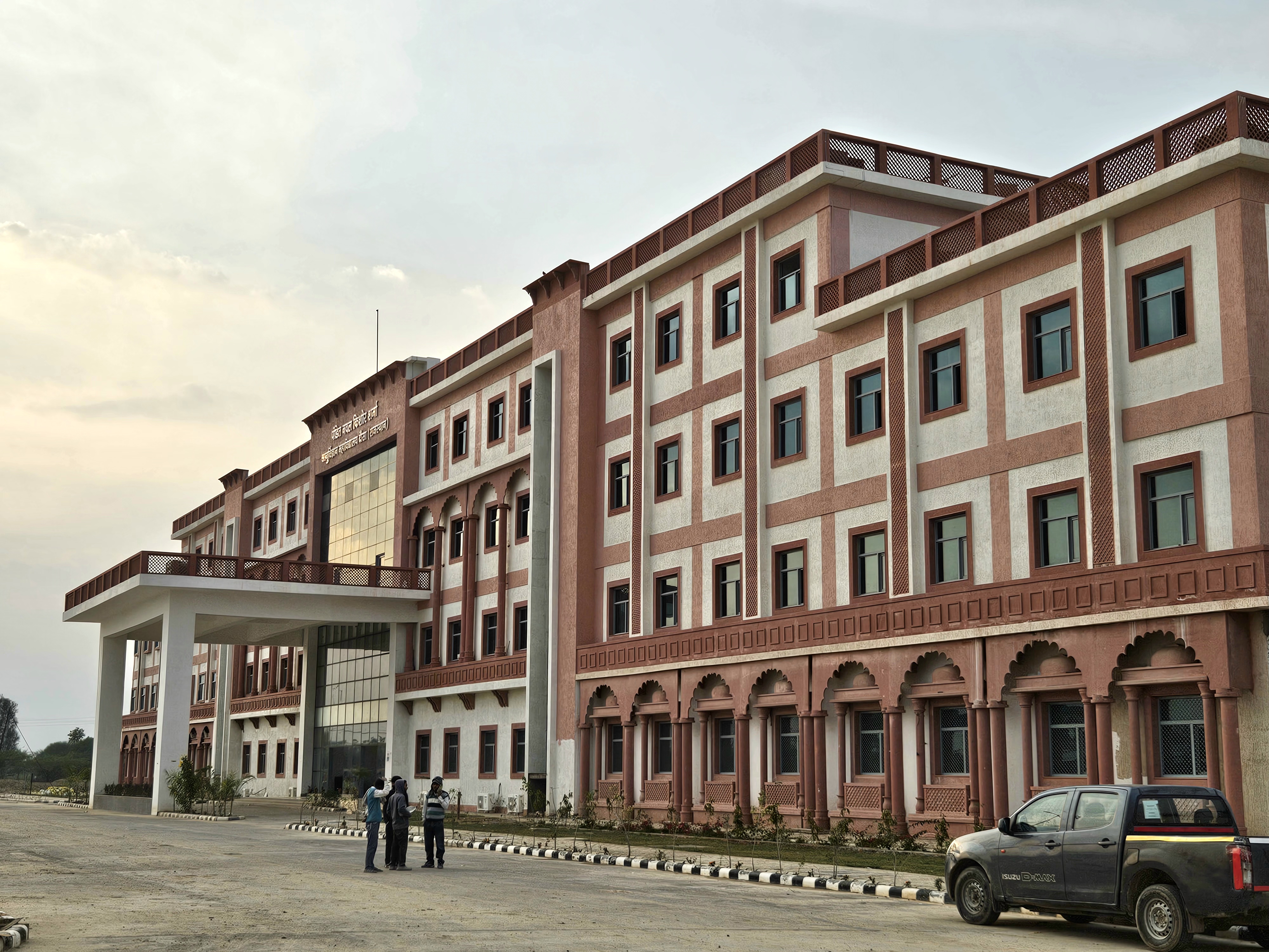 Government Medical College, Dausa
 campus