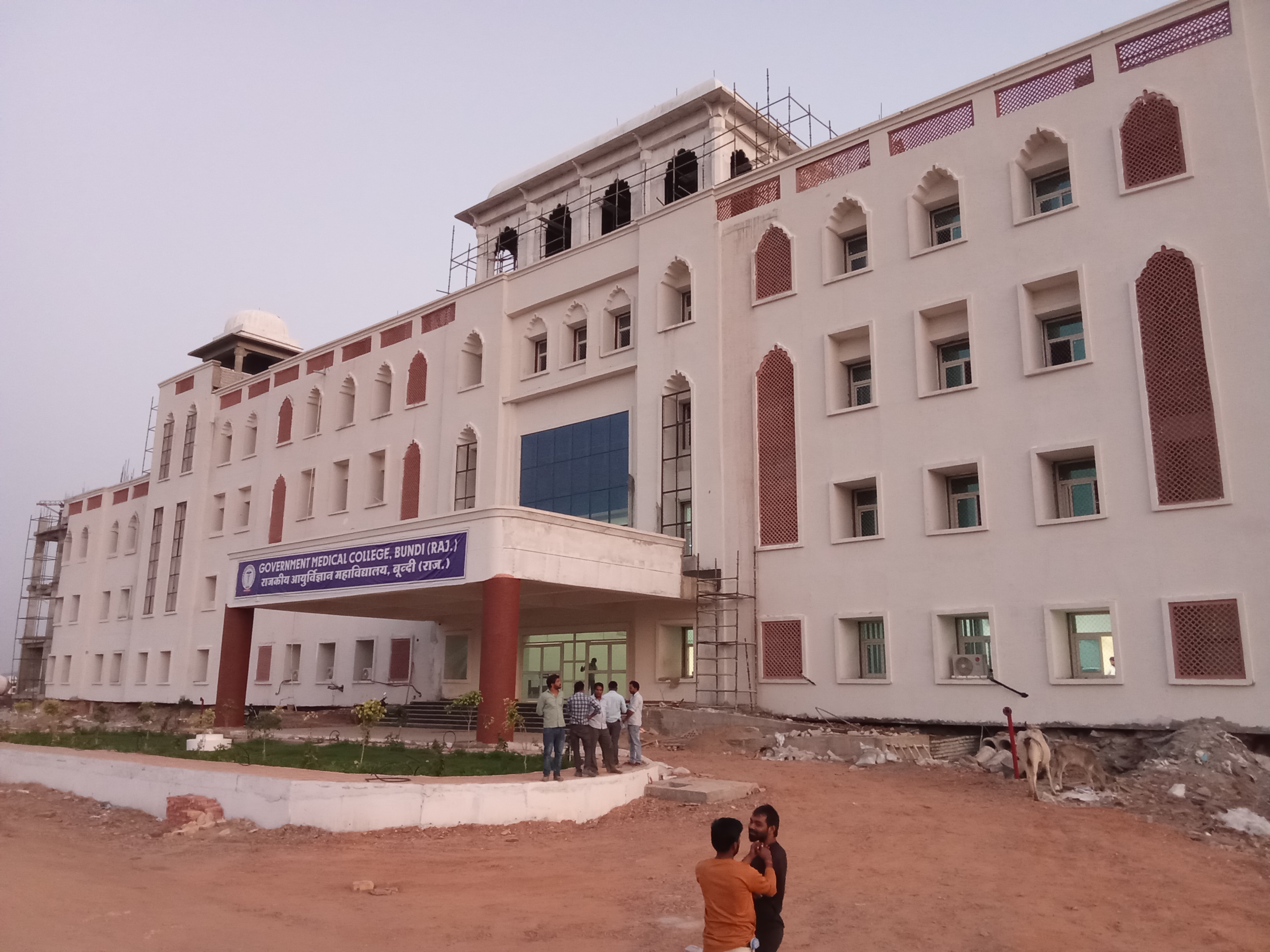 Government Medical College, Bundi
 campus view 4