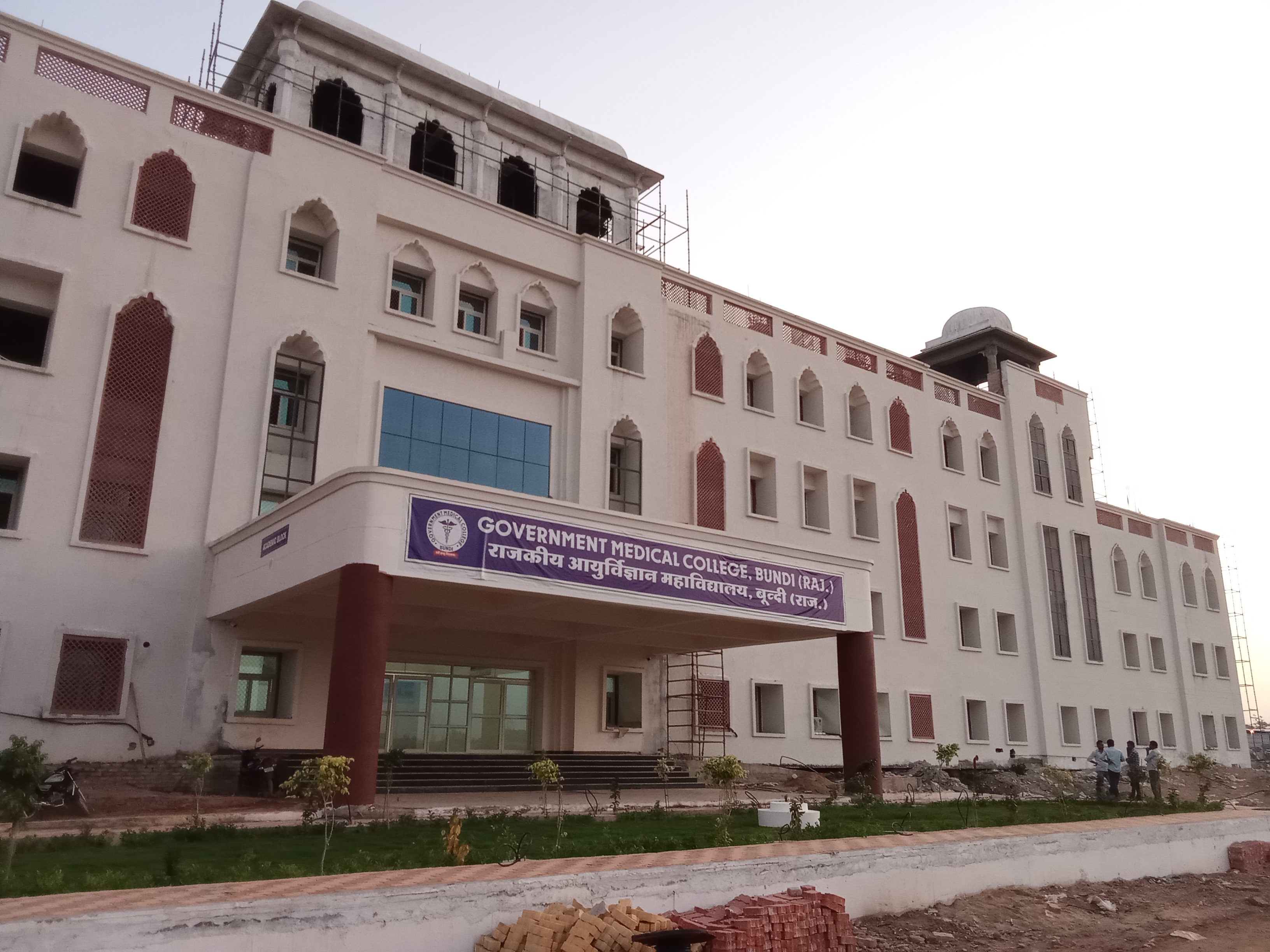 Government Medical College, Bundi
 campus view 6