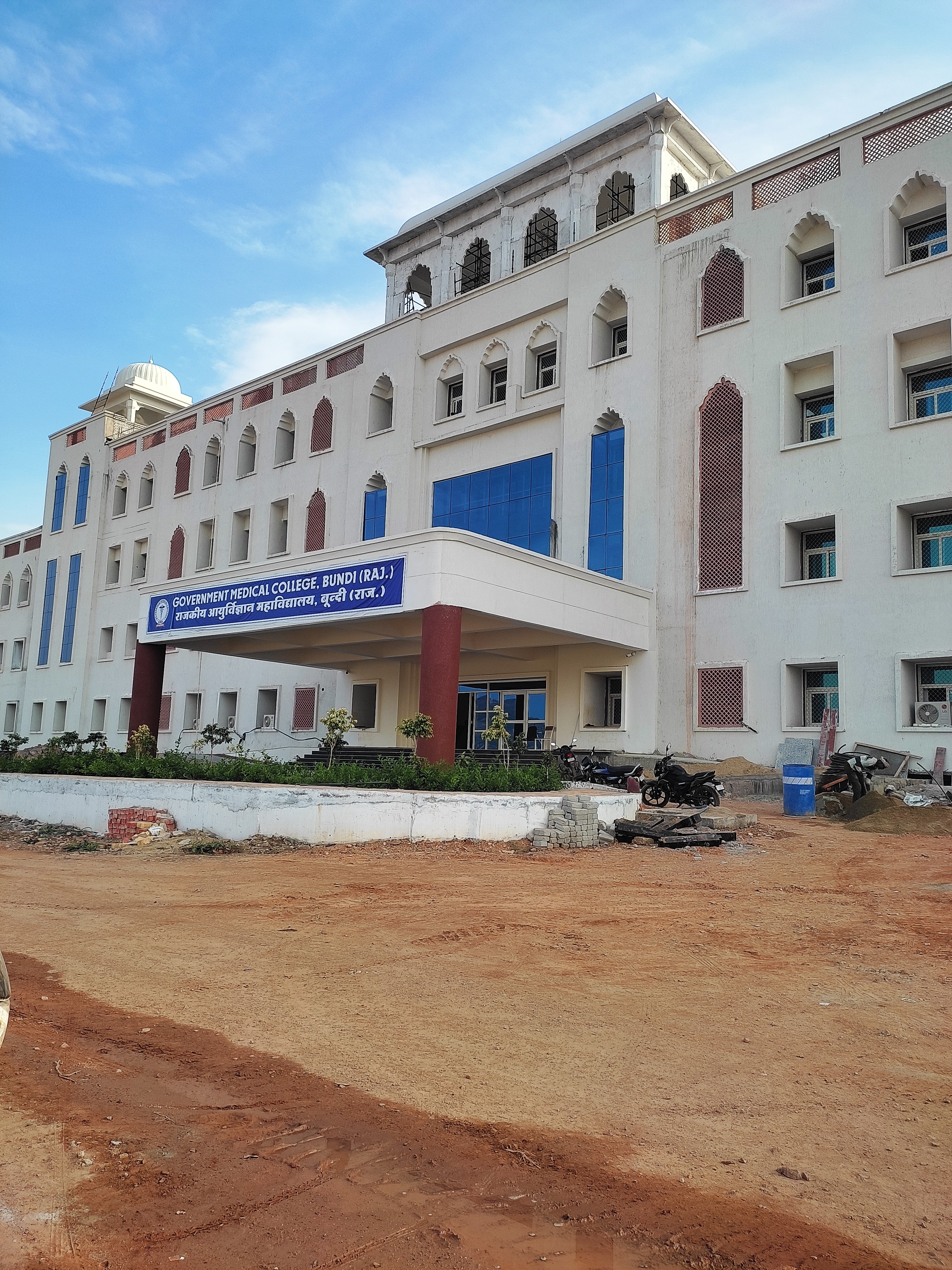 Government Medical College, Bundi
 campus view 8