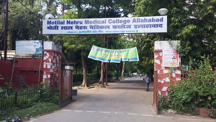 Moti Lal Nehru Medical College, Allahabad
 campus view 9