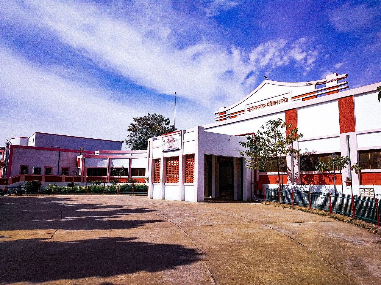 Moti Lal Nehru Medical College, Allahabad
 campus view 11