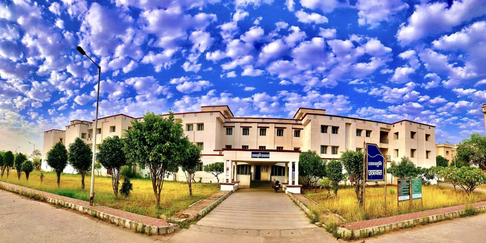 Uttar Pradesh University of Medical Sciences, (Prev. UP Rural Inst.of Med.Sc&R) Etawah
 campus