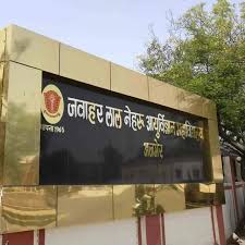 Jawaharlal Nehru Medical College, Ajmer
 campus view 1