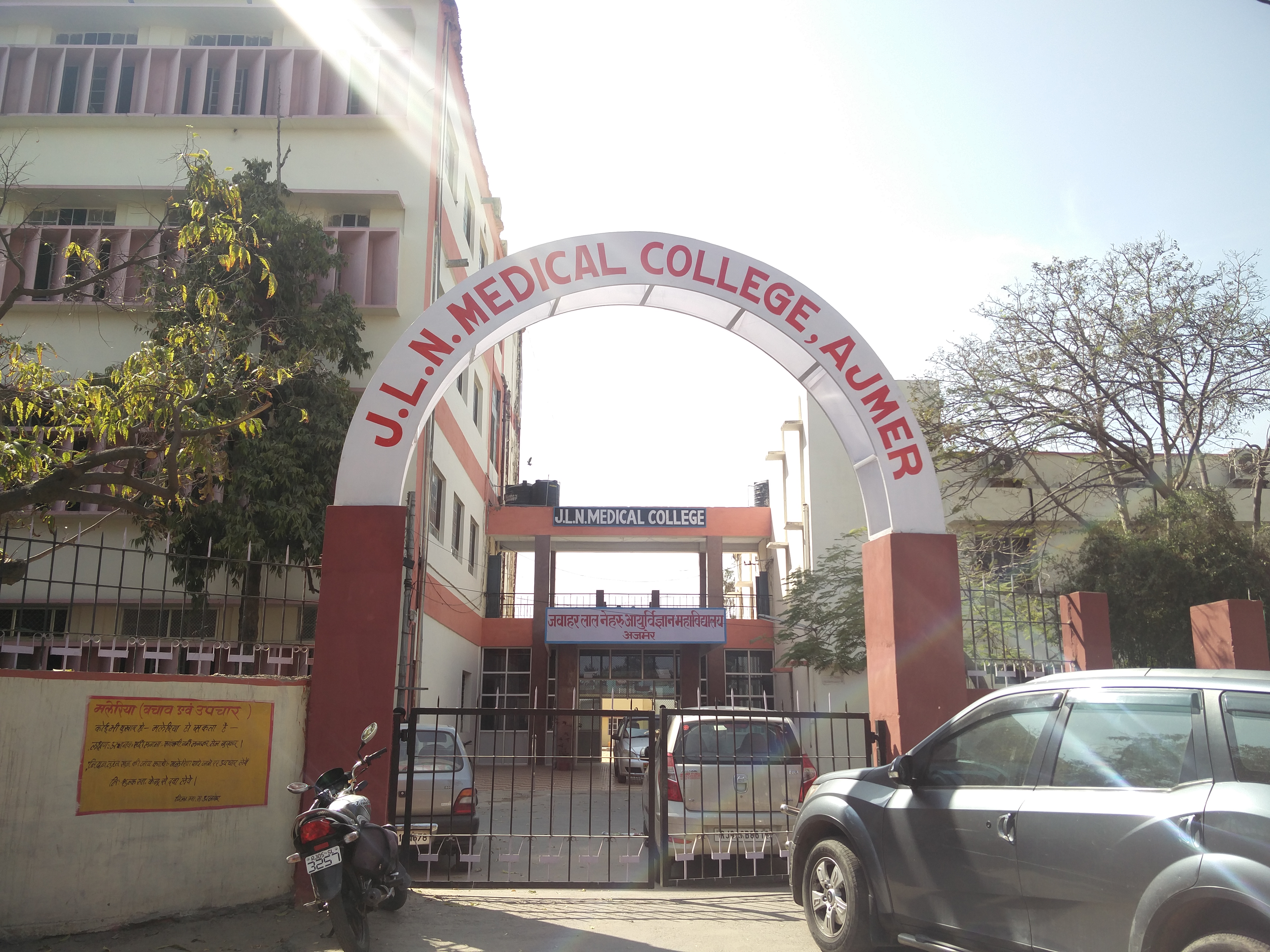 Jawaharlal Nehru Medical College, Ajmer
 campus view 7