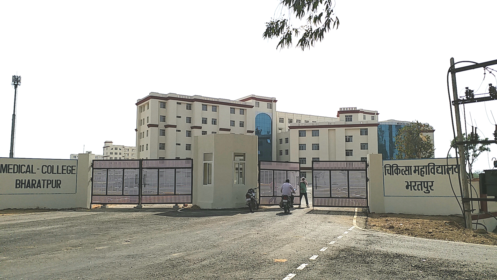 Government Medical College, Bharatpur
 campus