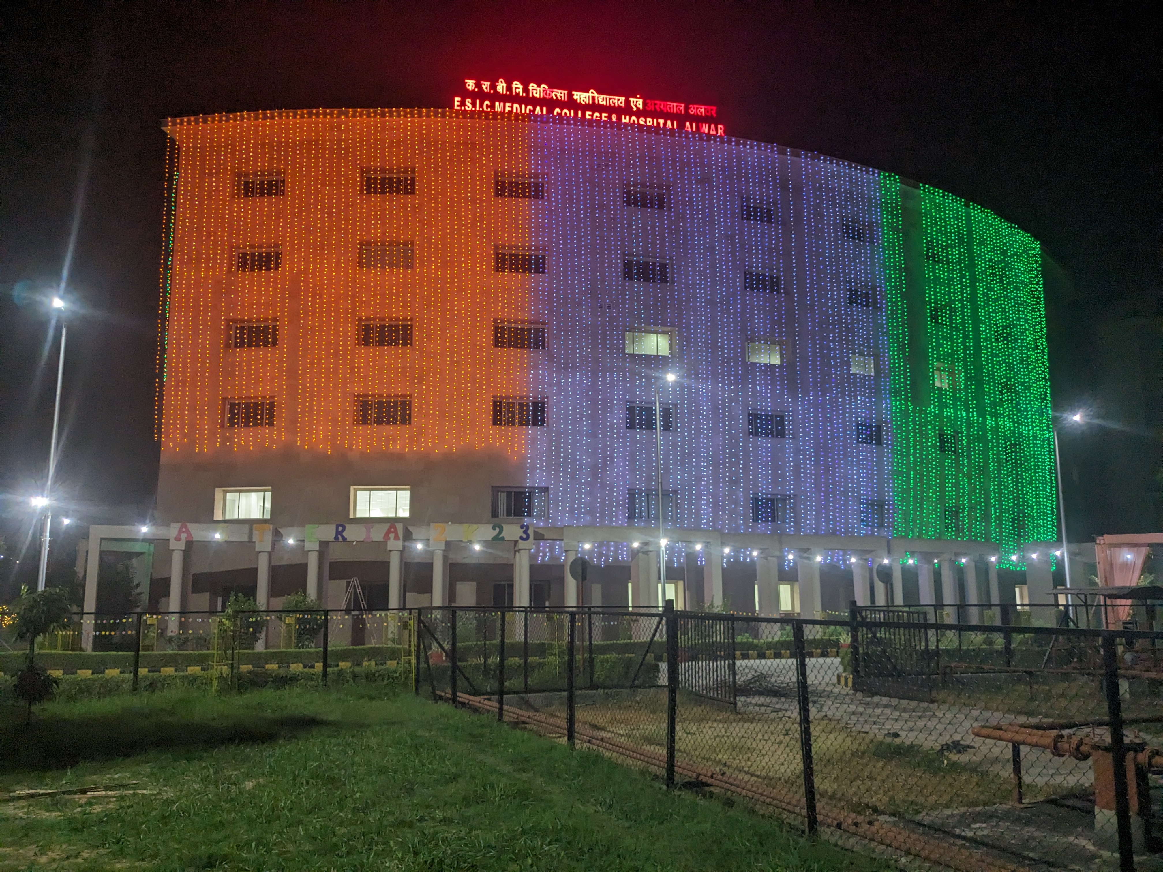 Employees State Insurance Corporation Medical College, Alwar
 campus view 7