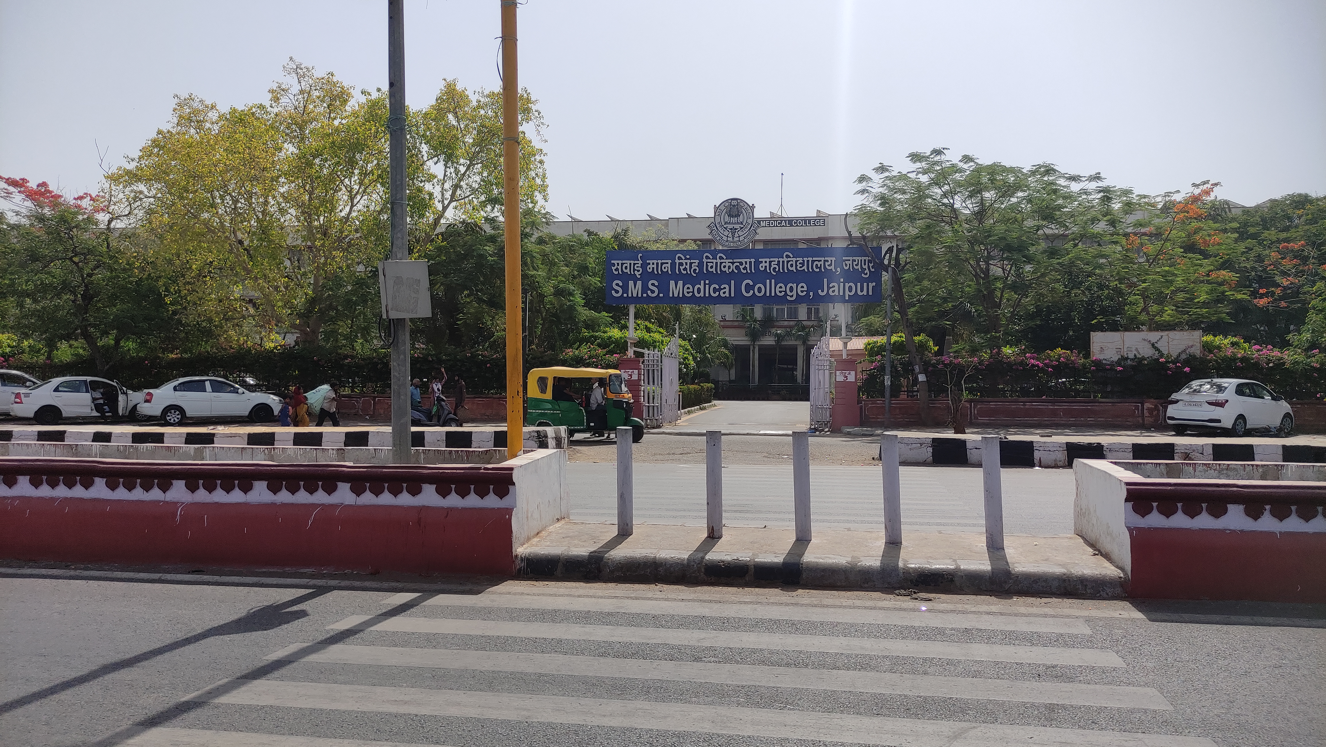 SMS Medical College, Jaipur
campus view 6