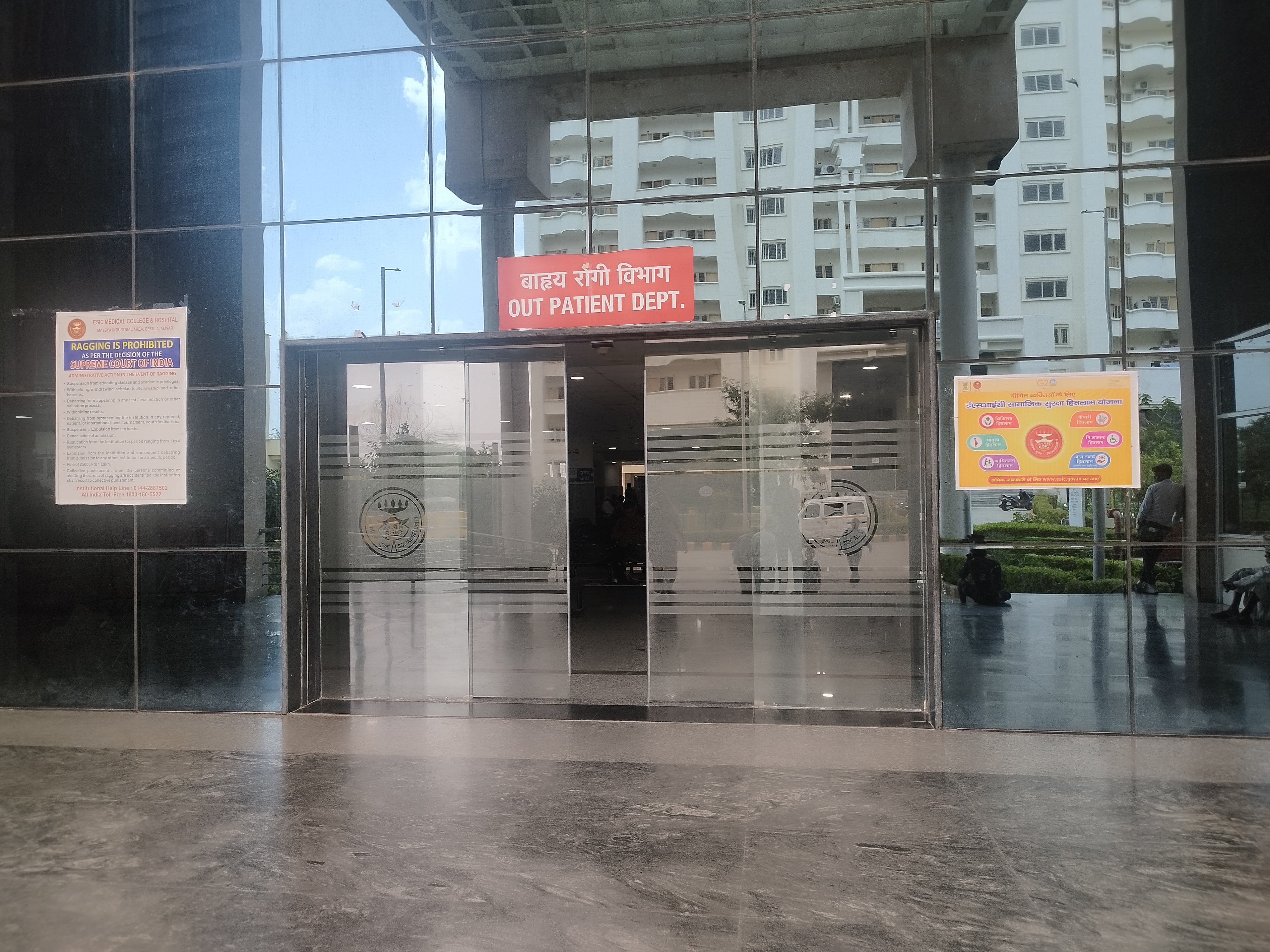 Employees State Insurance Corporation Medical College, Alwar
 campus view 15