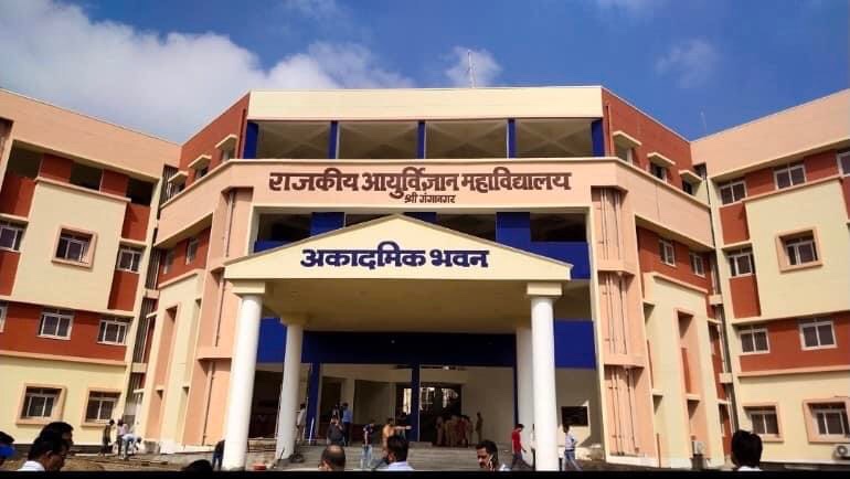 Government Medical College, Sri Ganganagar
 campus