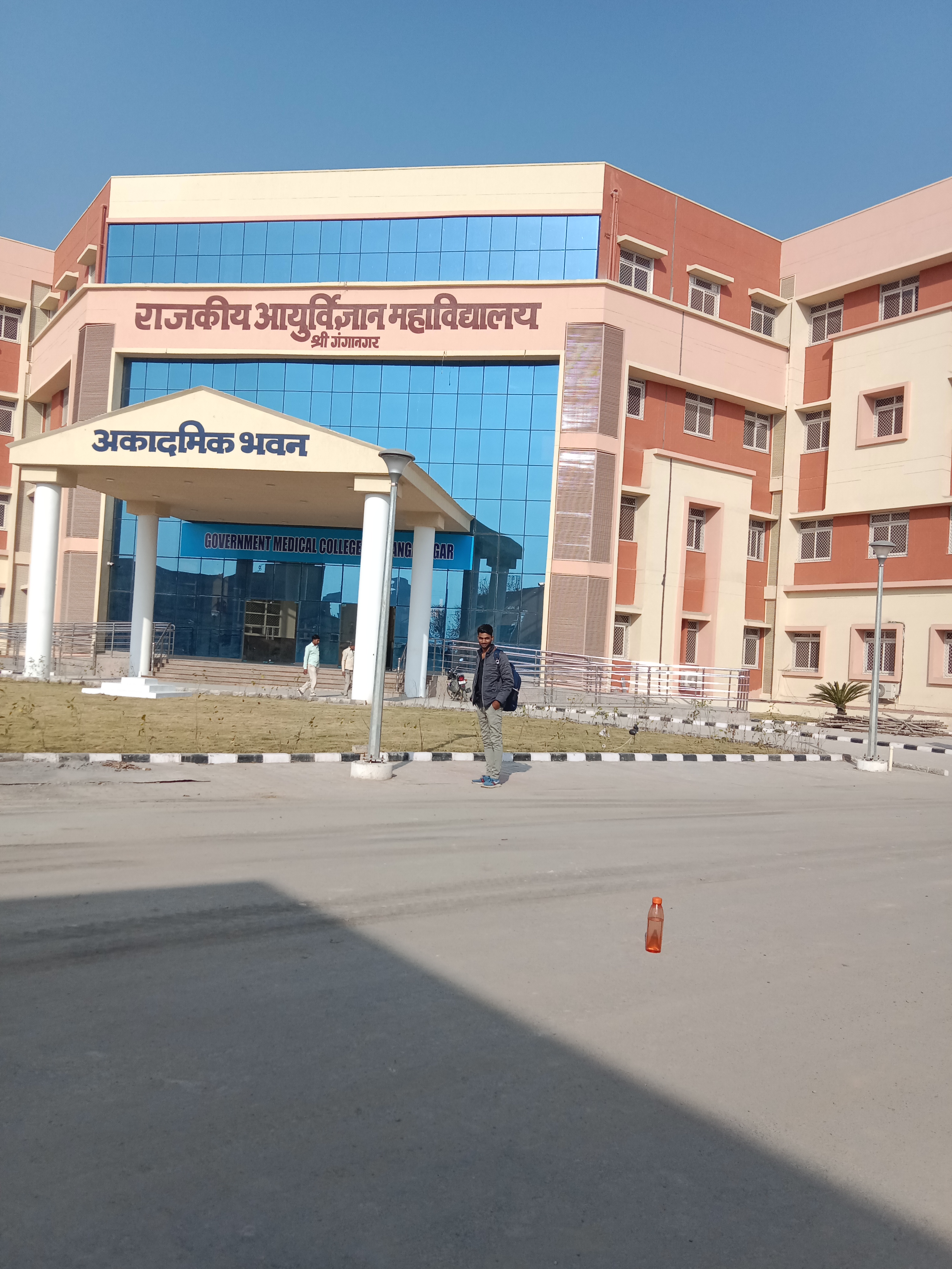 Government Medical College, Sri Ganganagar
 campus view 8