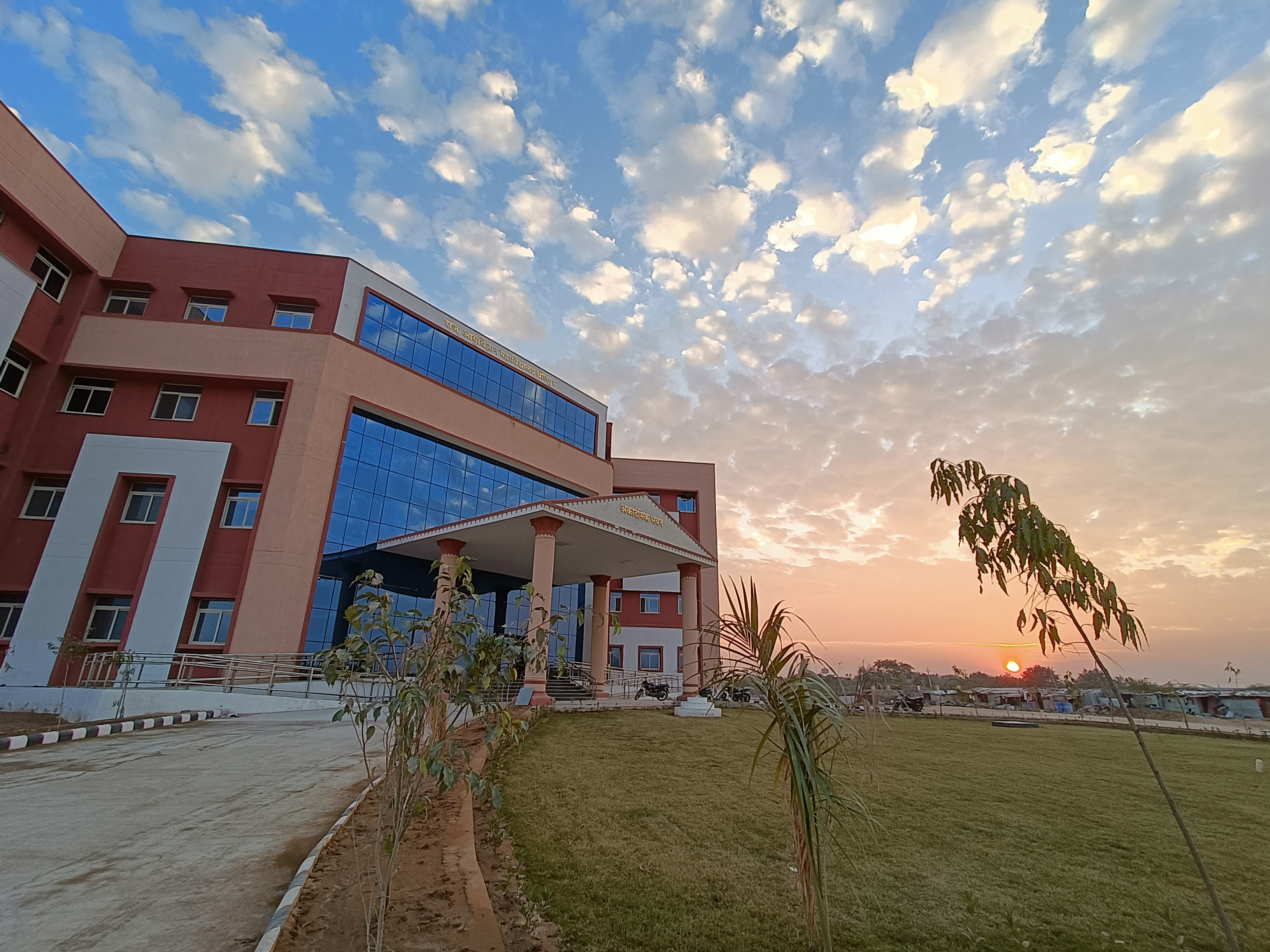 Government Medical College, Dholpur
 campus view 13