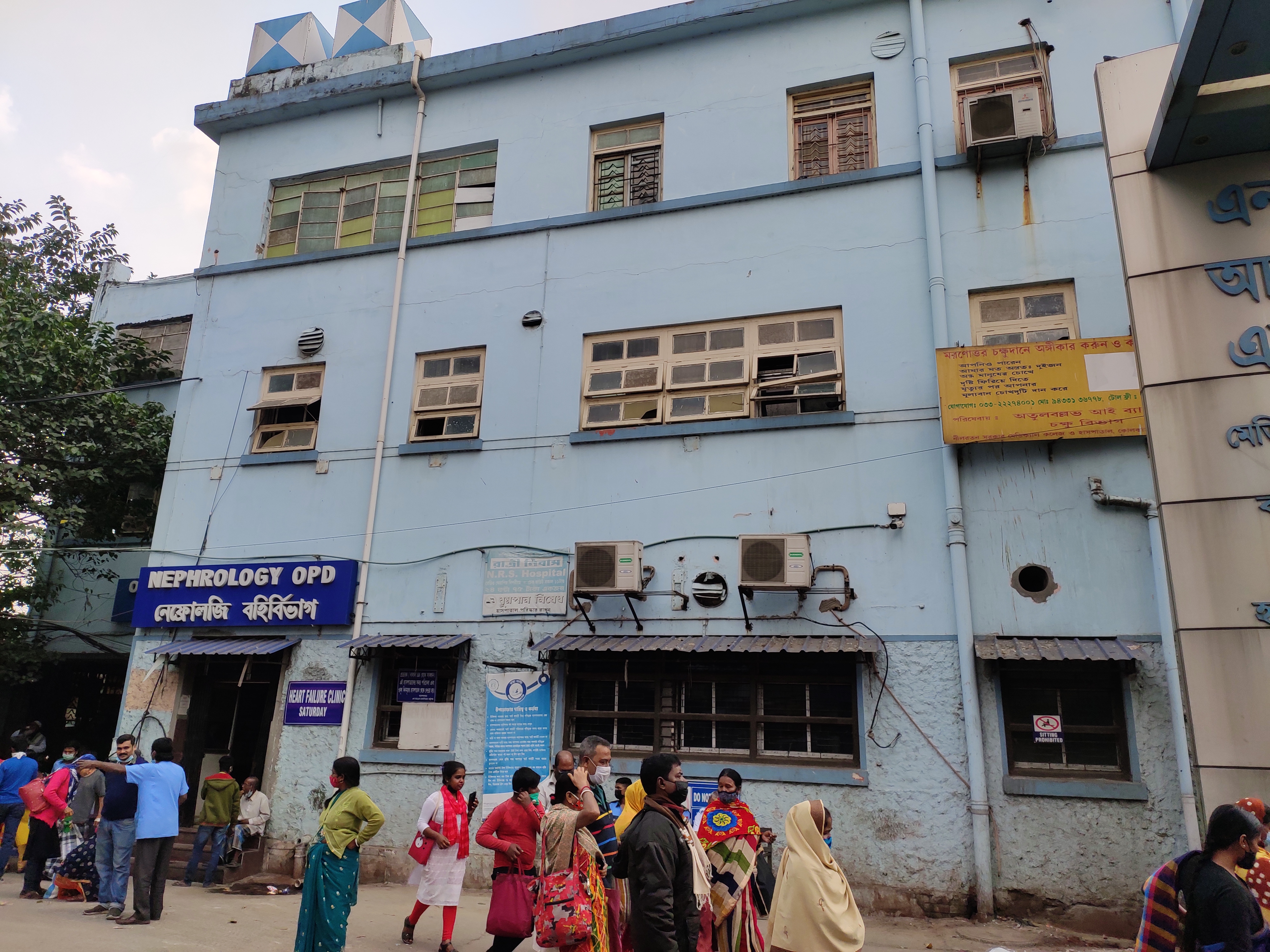 Nilratan Sircar Medical College, Kolkata campus view 5