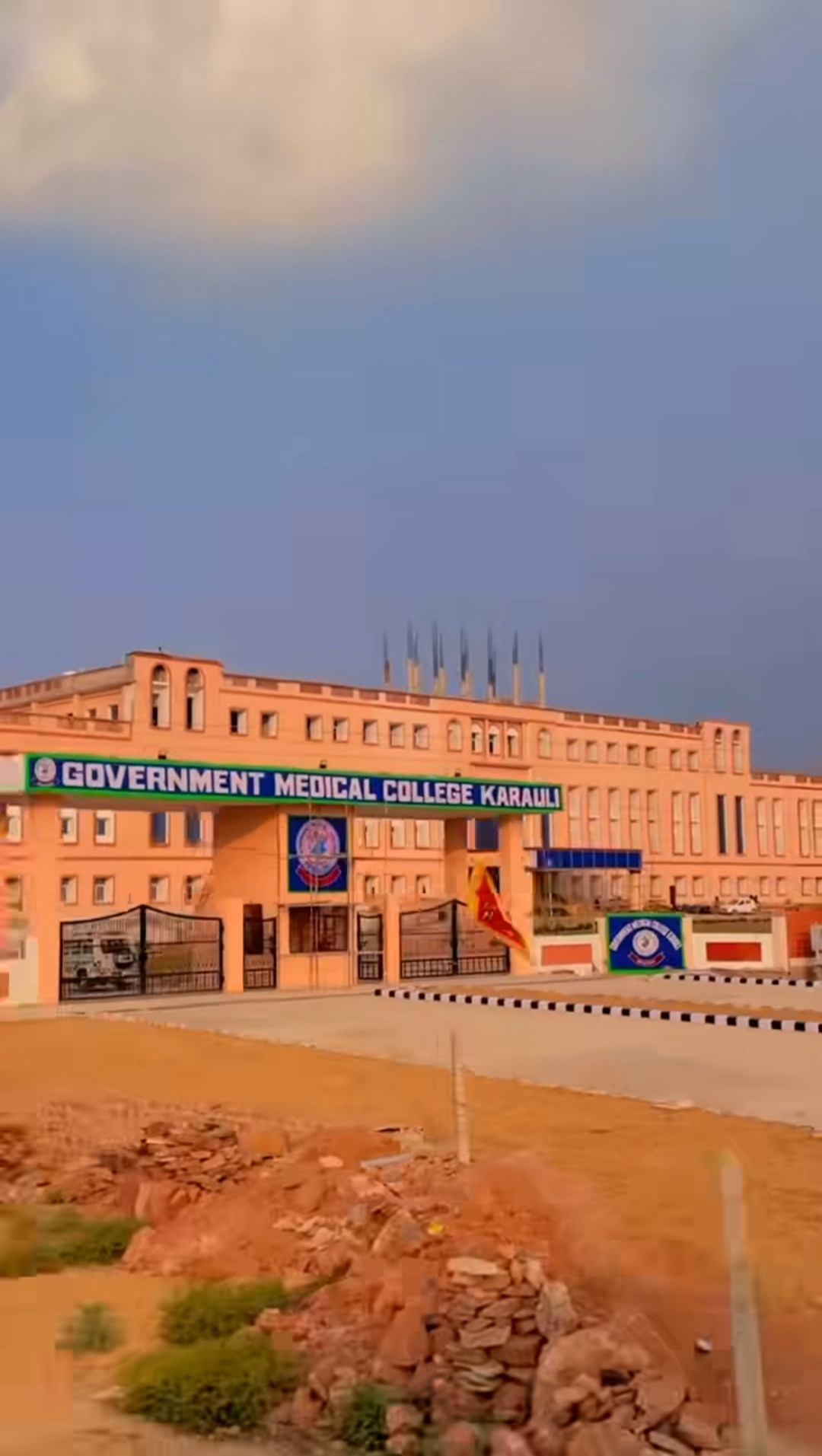 Government Medical College, Karauli
 campus