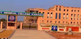 Government Medical College, Karauli
 campus view 1