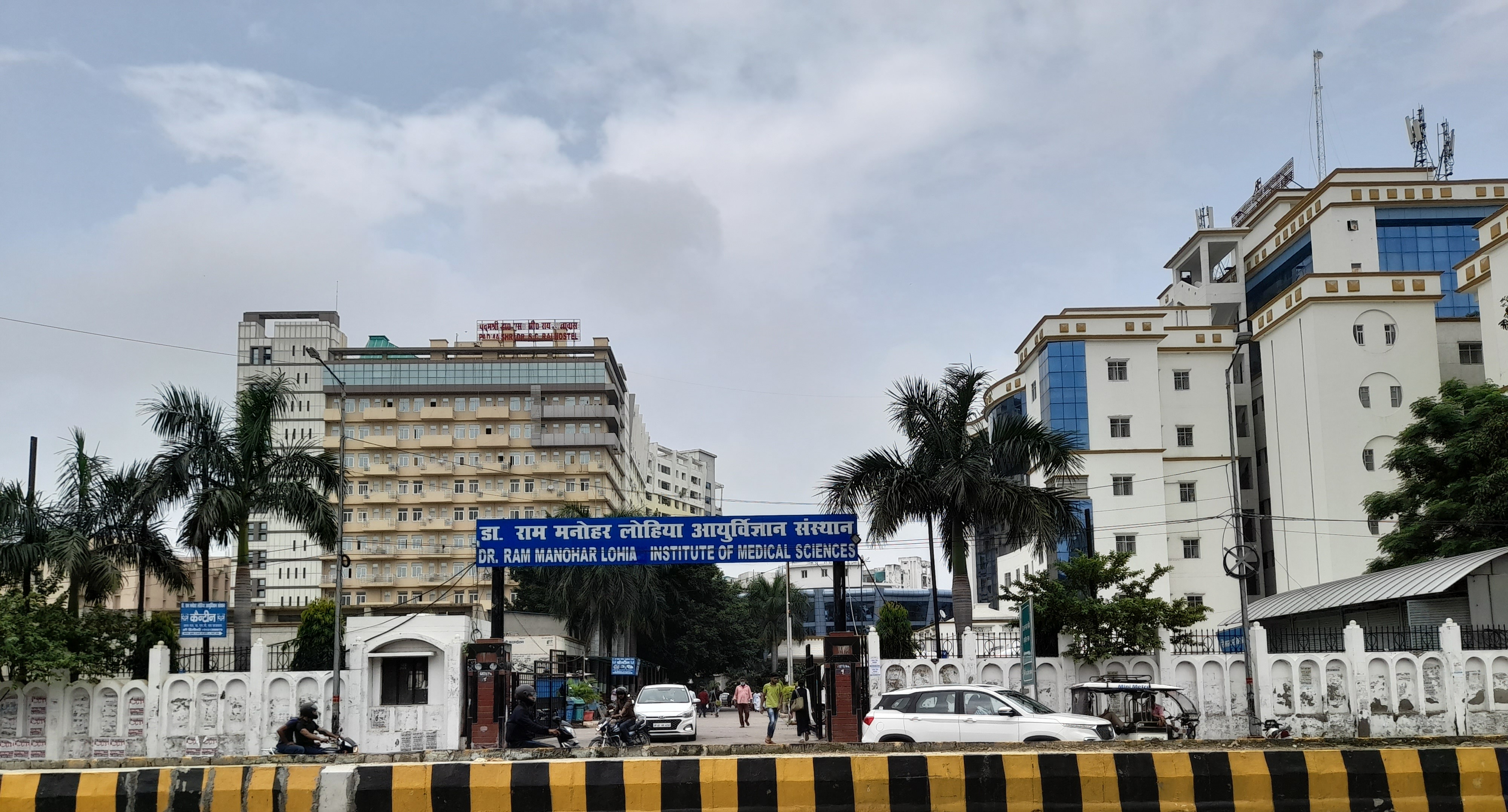 Dr. Ram Manohar Lohia Institute of Medical Sciences,Lucknow
 campus view 6