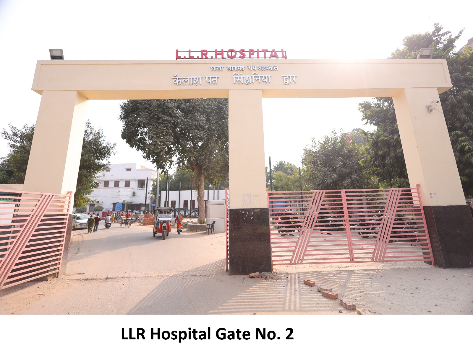 GSVM Medical College, Kanpur
 campus view 4