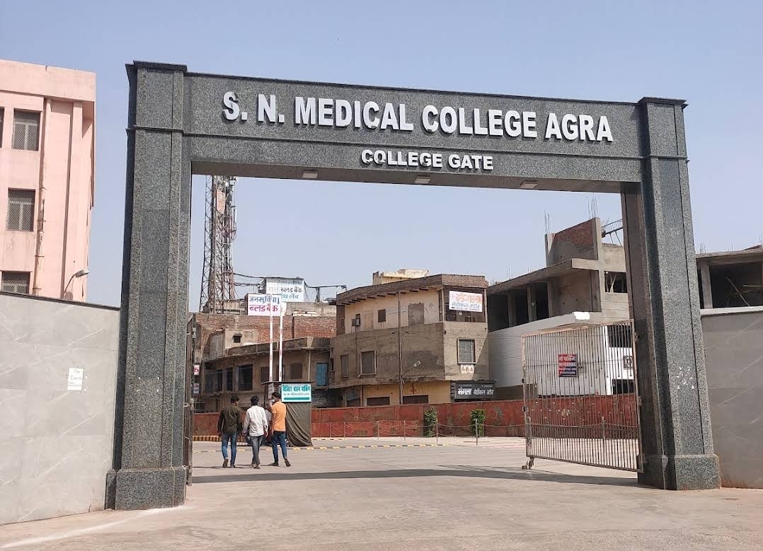 S N Medical College, Agra
 campus