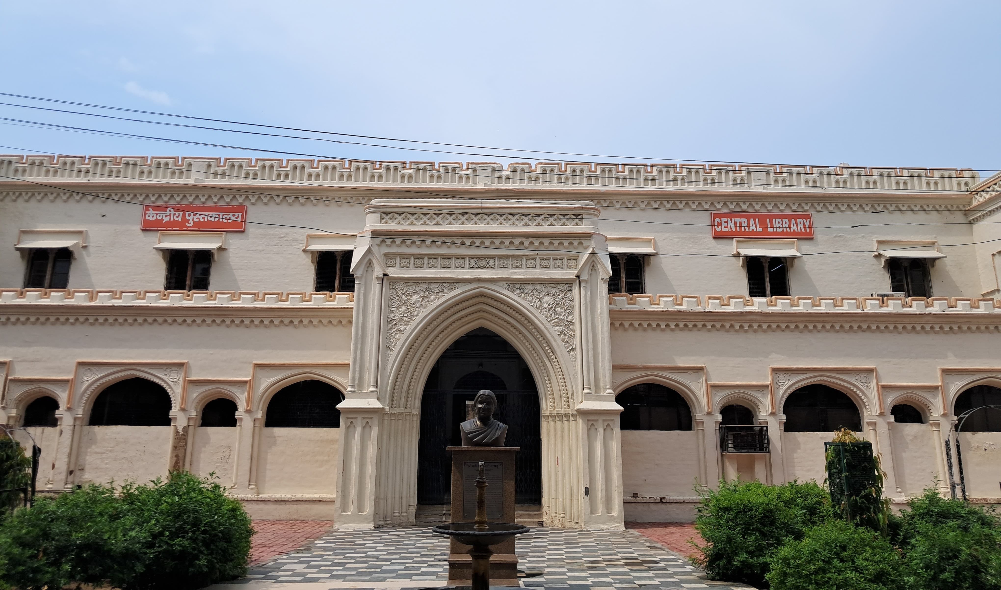 S N Medical College, Agra
 campus view 4