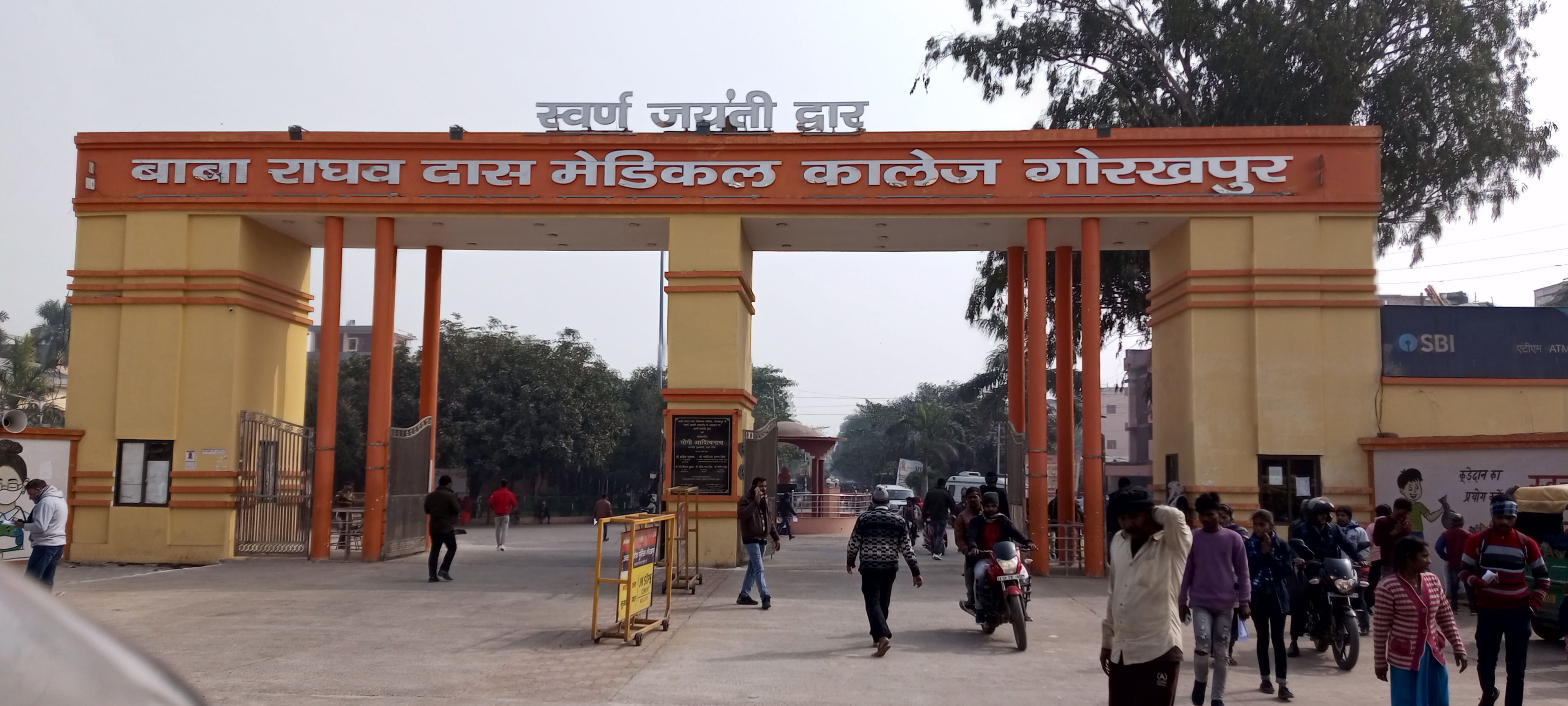 BRD Medical College, Gorakhpur
 campus view 6