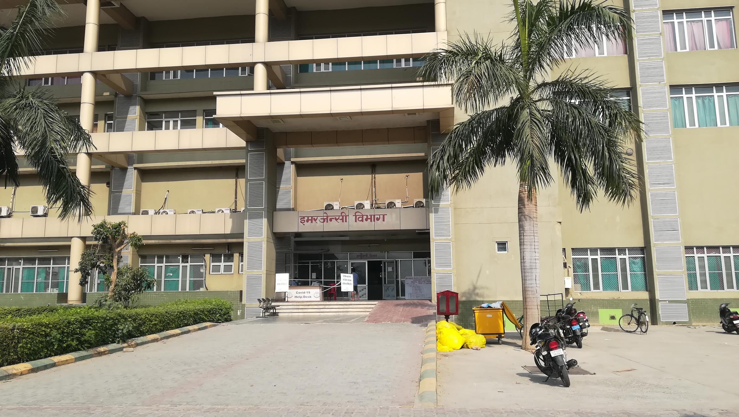 Government Medical College & Super facility Hospital, Azamgarh
 campus view 1