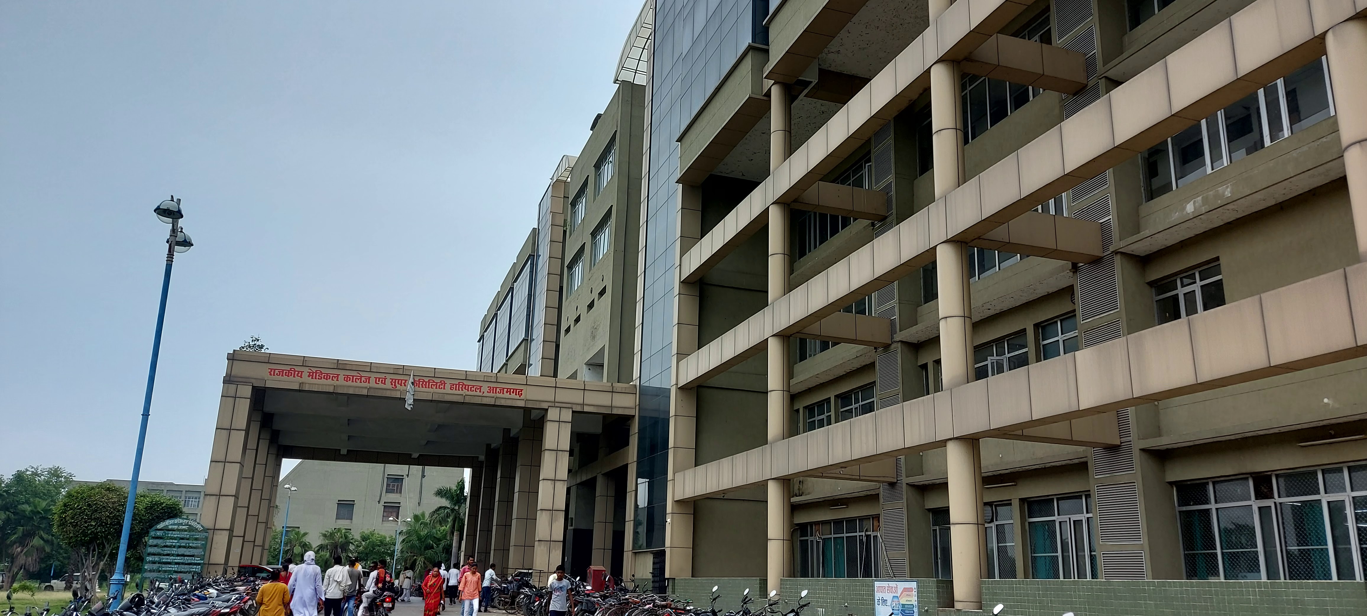 Government Medical College & Super facility Hospital, Azamgarh
 campus view 7