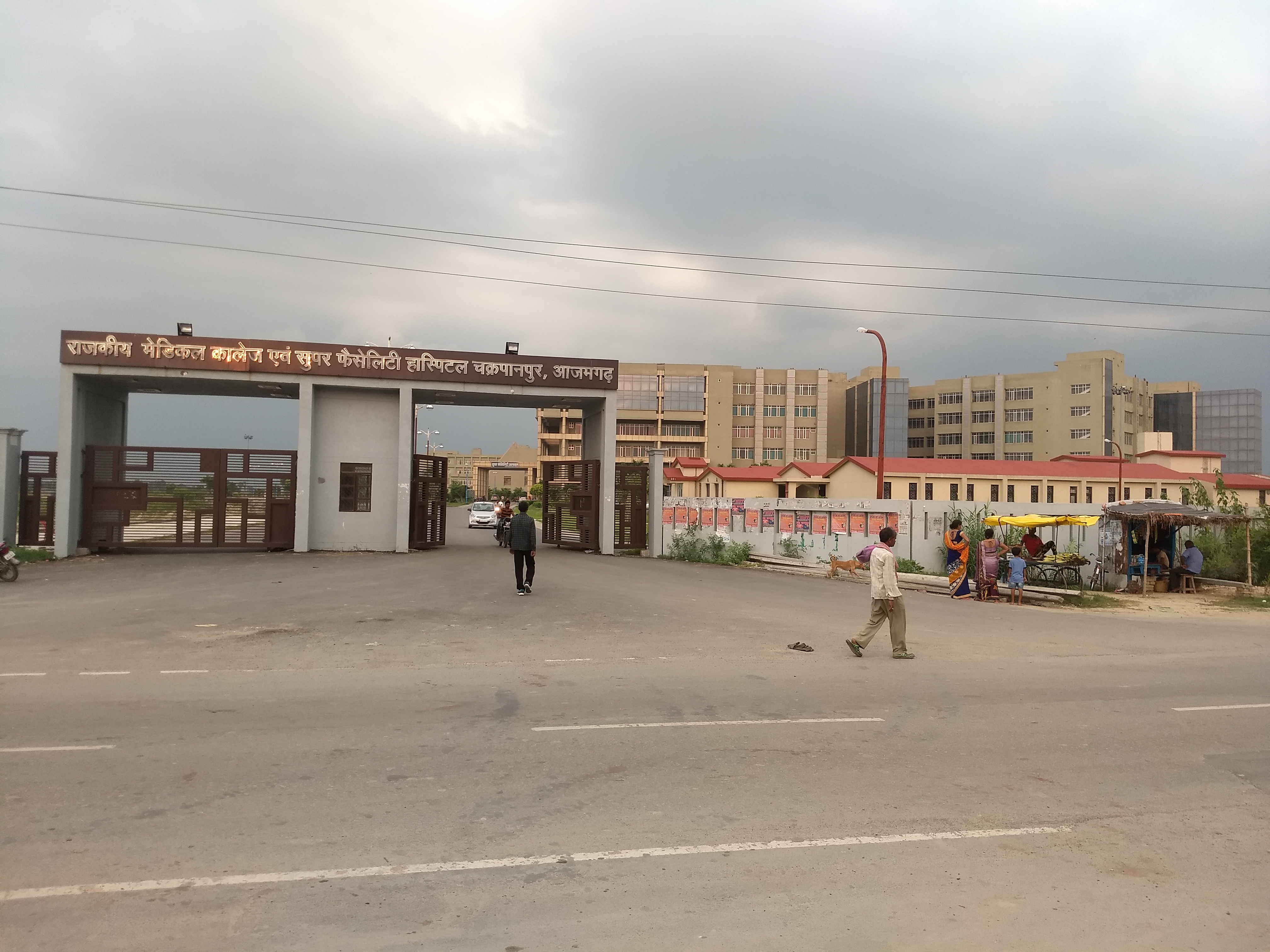 Government Medical College & Super facility Hospital, Azamgarh
 campus view 10