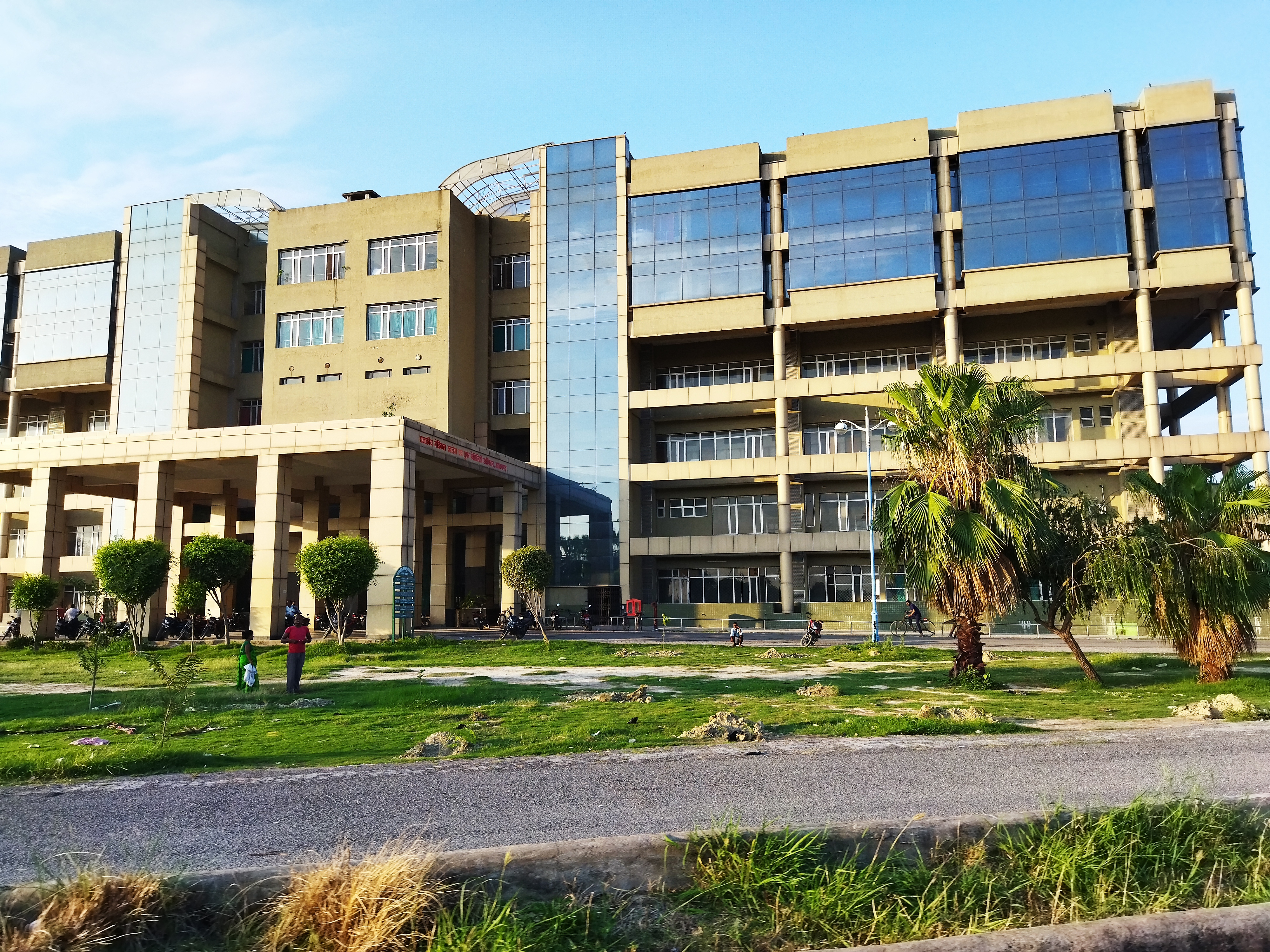 Government Medical College & Super facility Hospital, Azamgarh
 campus view 11