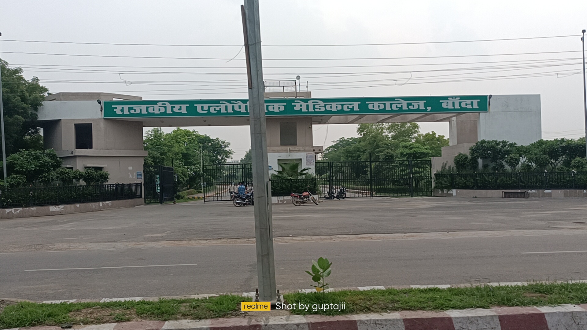 Government Allopathic Medical College, Banda
 campus view 6