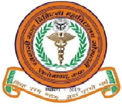 Government Medical College, Firozabad
 logo