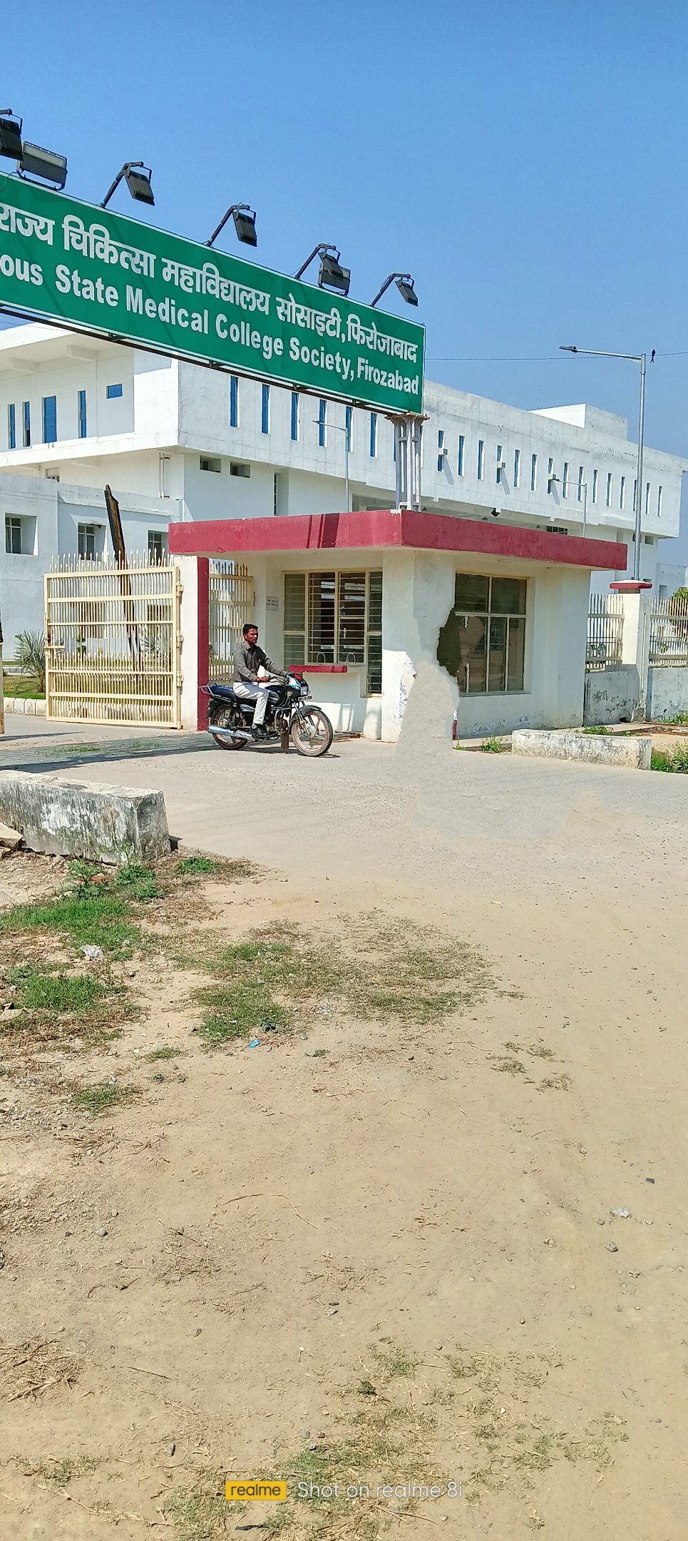 Government Medical College, Firozabad
 campus view 7