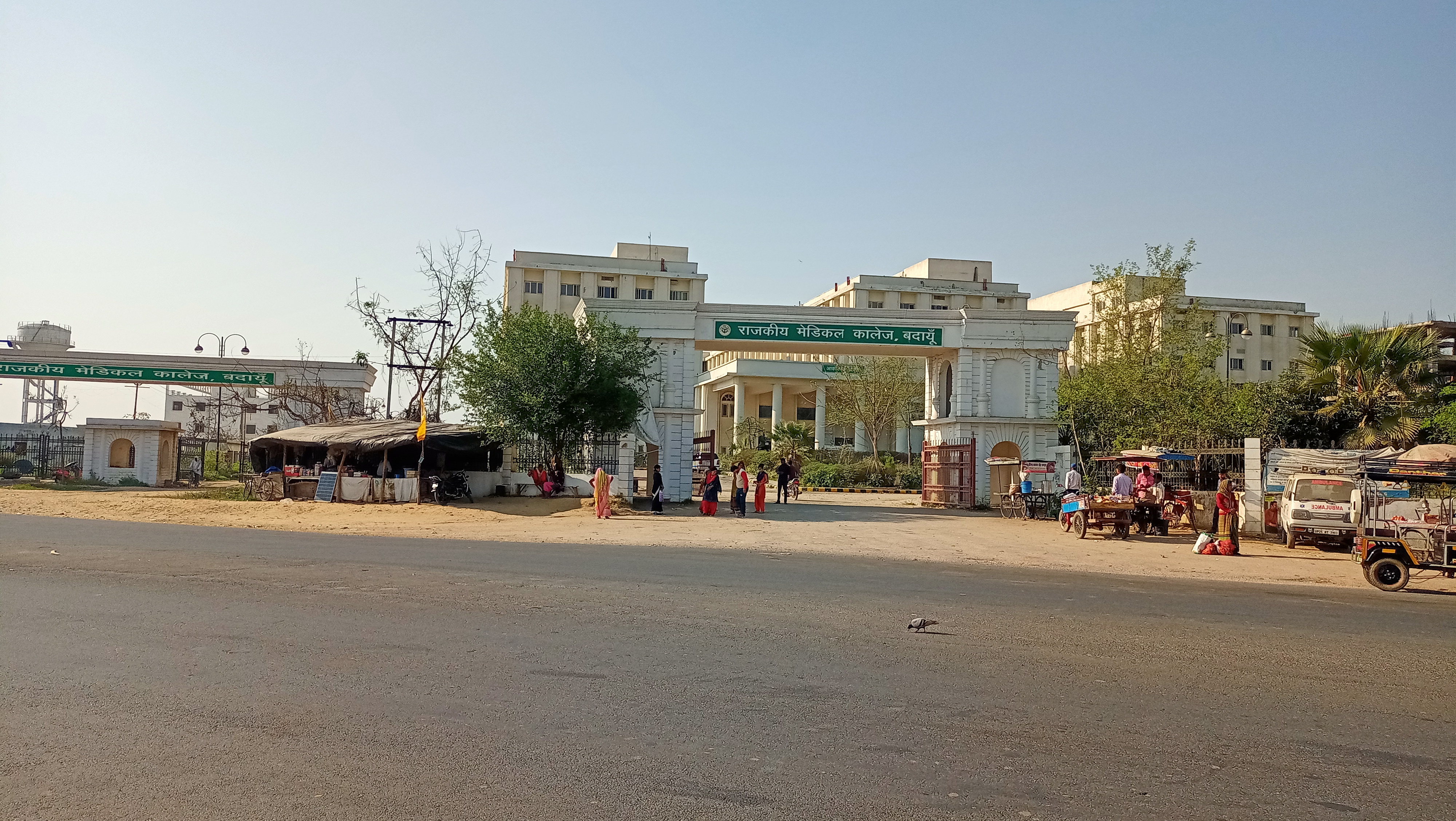 Govt Medical College, Badaun
 campus view 12